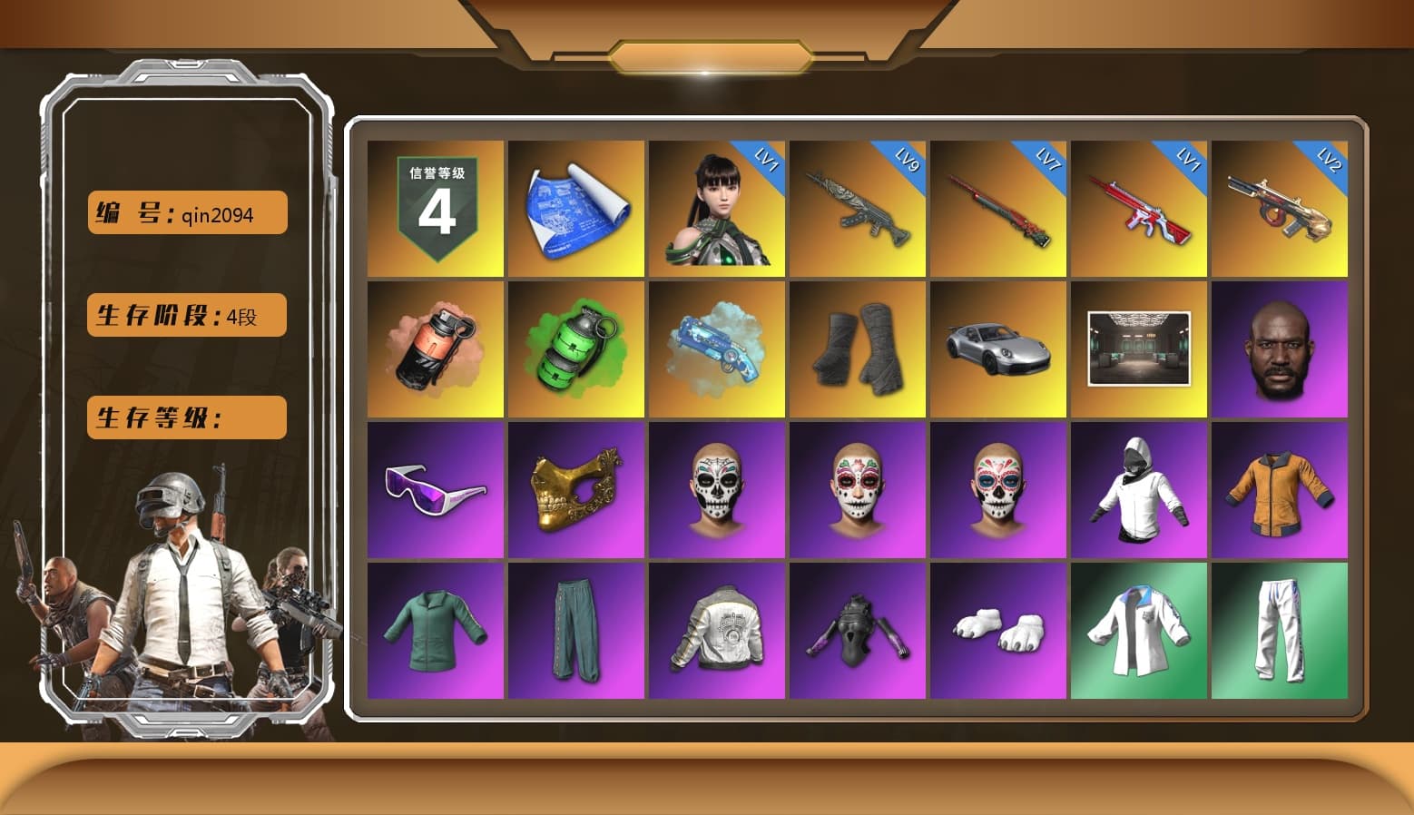 Coral Smoke Grenade, Emerald Smoke Grenade, Blue Magical Mist — M79, Duncan's Infiltrator Handwraps, «911 Carrera GTS» Sports Car, Jonathan Kamau, Snow Glasses, PGC 2021 Contingent Chaos Mask, Polar Bear Feet, PML 2019 Phase 2 Jacket, XingHun's Tiger Strike Jacket, XingHun's Tiger Strike Pants, PJS 2019 Phase 2 Jacket, PKL 2019 Phase 2 Jacket, Exquisite Pants, StreamerOne, Full Autumn — M416, Diva Glasses (White), DOUYU T-shirt - 1