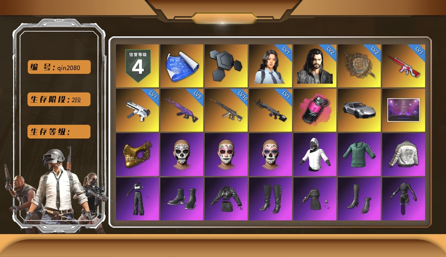 Magenta Smoke Grenade, «911 Carrera GTS» Sports Car, PGC 2021 Contingent Chaos Mask, Polar Bear Feet, Aespa, PML 2019 Phase 2 Jacket, XingHun's Tiger Strike Pants, Sideshow Bear Feet, Exquisite Pants, StreamerOne, GPT 2025 Four Angry Men Jacket, Training Jacket (Green), Full Autumn — M416, Blue Thunder Gloves - 1