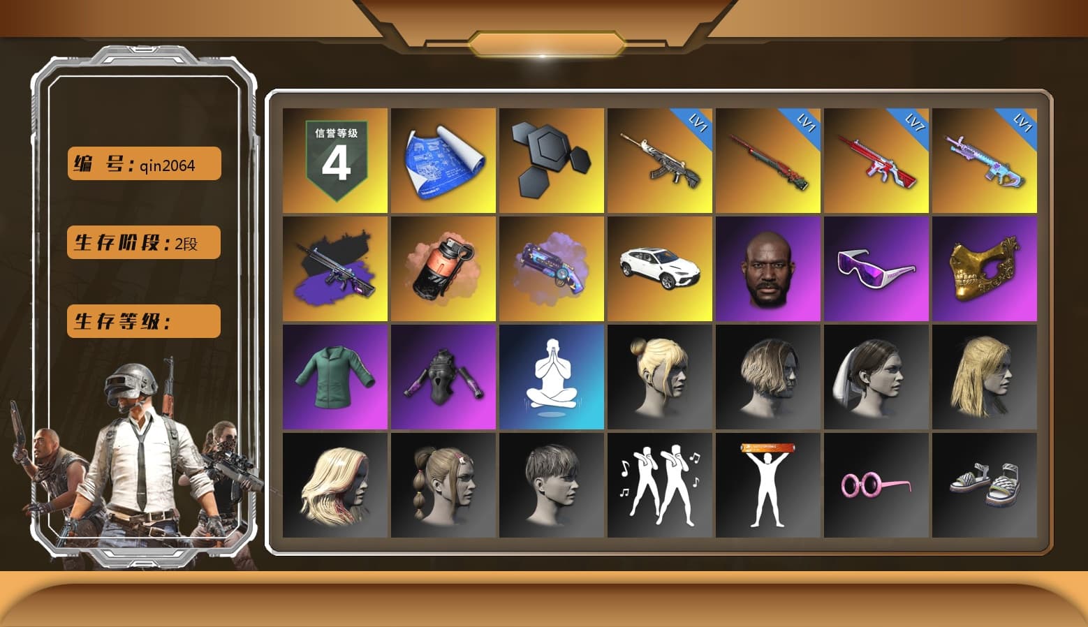 No Signal — M416 (Purple Charcoal), Coral Smoke Grenade, Purple Magical Mist — M79, «Urus S» SUV, Jonathan Kamau, Snow Glasses, PGC 2021 Contingent Chaos Mask, Sha Wujing's Shorts, Blue Thunder Gloves - 1