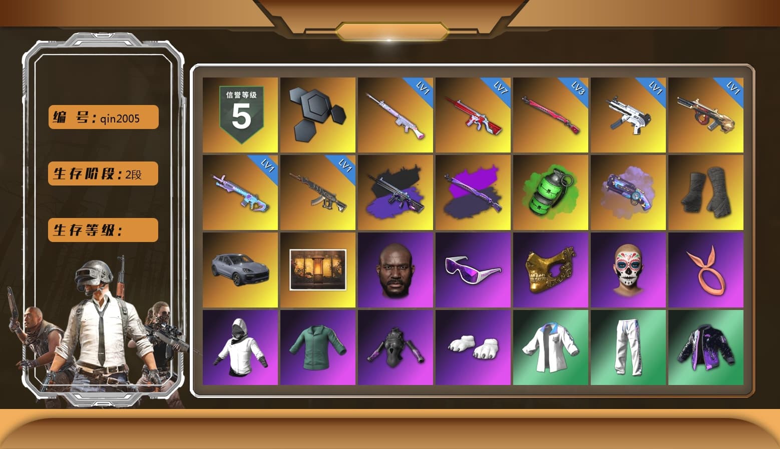 No Signal — M416 (Purple Charcoal), Emerald Smoke Grenade, Purple Magical Mist — M79, Duncan's Infiltrator Handwraps, «Cayenne Turbo GT» SUV, Jonathan Kamau, Snow Glasses, PGC 2021 Contingent Chaos Mask, Polar Bear Feet, XingHun's Tiger Strike Jacket, XingHun's Tiger Strike Pants, NPL 2019 Phase 2 Jacket, Exquisite Pants, Sha Wujing's Shorts, StreamerOne, Training Jacket (Green), Blue Thunder Gloves, DOUYU T-shirt, «Chiron» Sports Car - 1