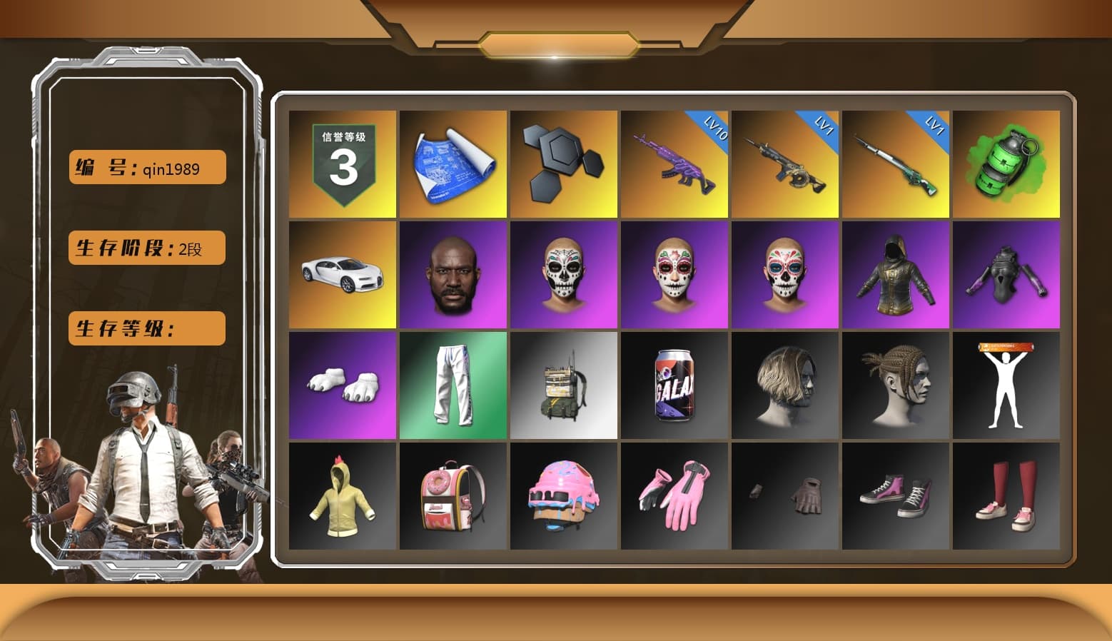 Emerald Smoke Grenade, «Chiron» Sports Car, Jonathan Kamau, Polar Bear Feet, XingHun's Tiger Strike Pants, Sha Wujing's Shorts, StreamerOne, GPT 2025 Four Angry Men Jacket, Full Autumn — M416 - 1
