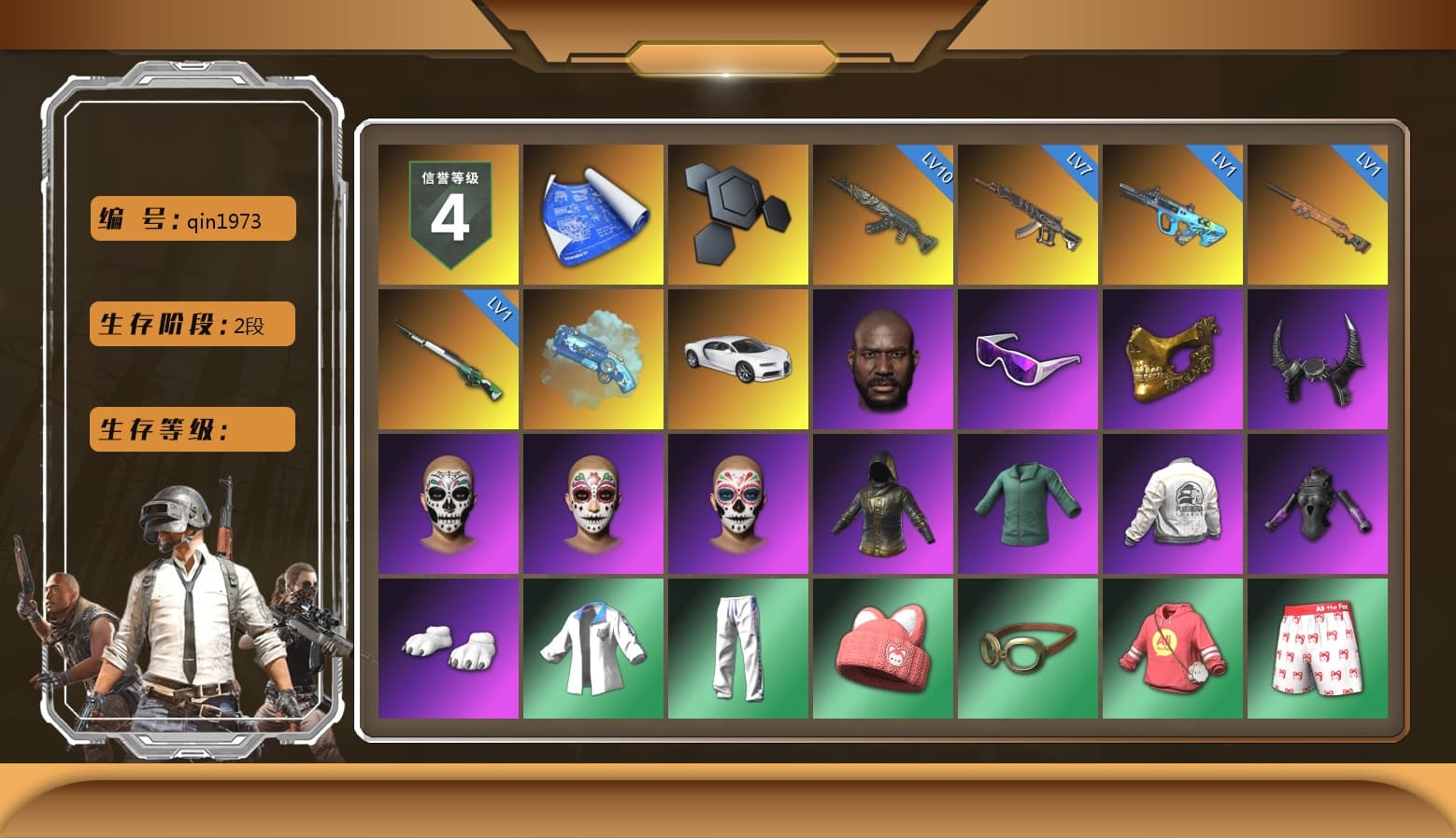 Blue Magical Mist — M79, «Chiron» Sports Car, Jonathan Kamau, Snow Glasses, PGC 2021 Contingent Chaos Mask, Demon Biker Horns, Polar Bear Feet, PEL 2019 Phase 2 Jacket, XingHun's Tiger Strike Jacket, XingHun's Tiger Strike Pants, Sideshow Bear Feet, Exquisite Pants, StreamerOne, GPT 2025 Four Angry Men Jacket, Blue Thunder Gloves, DOUYU T-shirt - 1