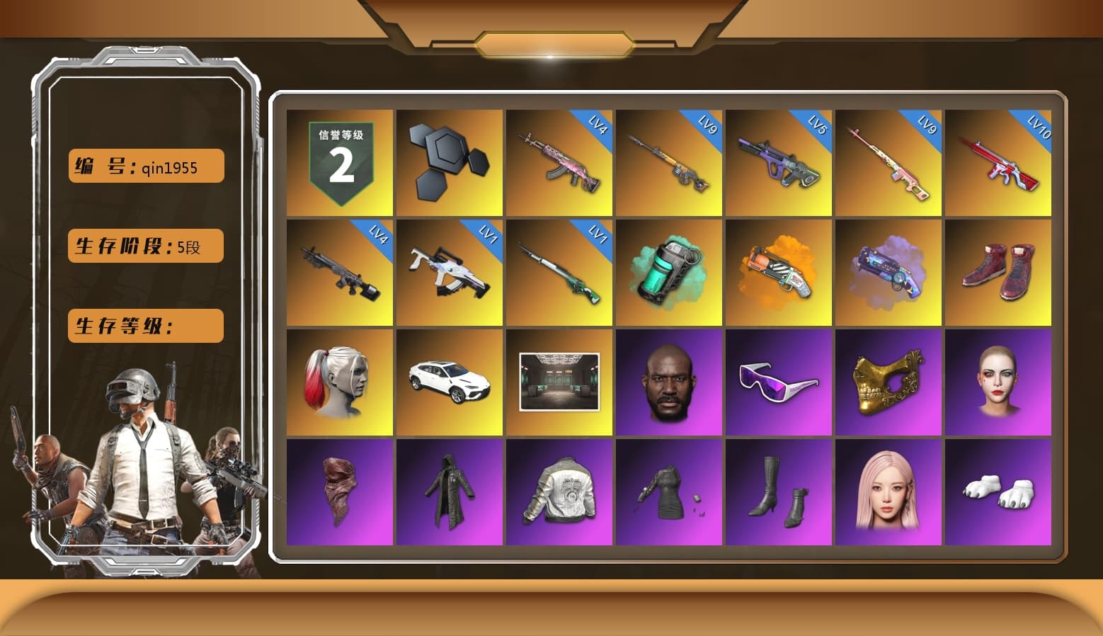 Rest in Pink — Dragunov [9], Teal Smoke Grenade, Orange Fog of Fury — M79, Purple Magical Mist — M79, Hi-top Trainers (Red), Harley Quinn's Hair, «Urus S» SUV, Jonathan Kamau, Snow Glasses, PGC 2021 Contingent Chaos Mask, PLAYERUNKNOWN's Bandana, Heavy Fur Coat (Black), Polar Bear Feet, Aespa, Harley Quinn's Makeup, PML 2019 Phase 2 Jacket, StreamerOne, Full Autumn — M416, HUYA T-shirt - 1