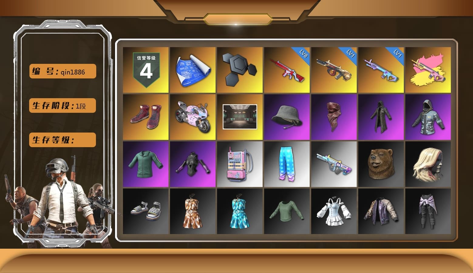 Hi-top Trainers (Red), «Panigale V4 S (Twilight Torque)» Motorcycle, PLAYERUNKNOWN's Bandana, Heavy Fur Coat (Black), DOUYU T-shirt, «Chiron» Sports Car - 1