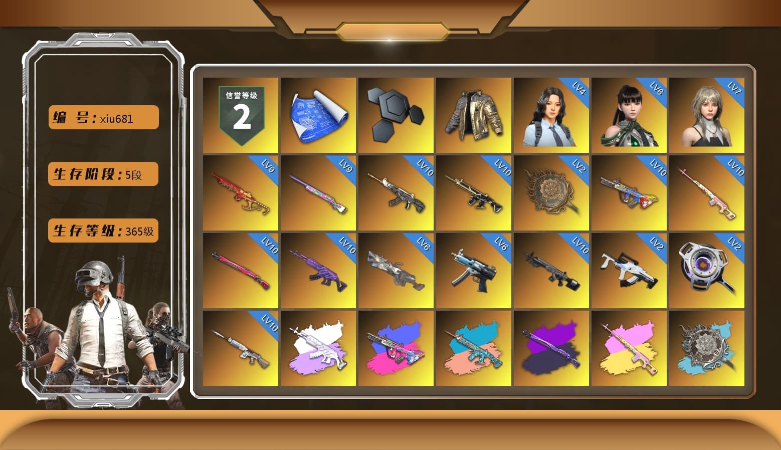 Rest in Pink — Dragunov [MAX], Douyu Biker Jacket, Medusa — Beryl M762 (Gray Purple), Zhu Bajie — M416 (Teal Orange), Rest in Pink - Dragunov (Pink Yellow), Obscura - Mk12 (Silver Fuchsia), Absolute Zero - Groza (Yellow Coral), Void — Pan (Yellow Orange), Yule Sleigh - Mini14 (Gold Blue), Pretend Prototype - SLR (Navy Red), Azure Smoke Grenade, Orange Smoke Grenade, Magenta Smoke Grenade, Yellow Fog of Fury — M79, Duncan's Infiltrator Handwraps, «Countach LPI 800-4» Sports Car, «Urus S» SUV, 9S's Hairstyle, Jonathan Kamau, Snow Glasses, PGC 2021 Contingent Chaos Mask, Demon Biker Horns, Rash Beixli Xtra Tough Jacket, Pubg X Newjeans, Aespa, Polar Bear Feet, Nier, Harley Quinn's Hair, Rash Beixli Xtra Tough Jacket, PML 2019 Phase 2 Jacket, PEL 2019 Phase 2 Jacket, NPL 2019 Phase 2 Jacket, PJS 2019 Phase 2 Jacket, PKL 2019 Phase 2 Jacket, Sideshow Bear Feet, Exquisite Pants, Sha Wujing's Shorts, StreamerOne, Full Autumn — M416, Blue Thunder Gloves, DOUYU T-shirt - 1