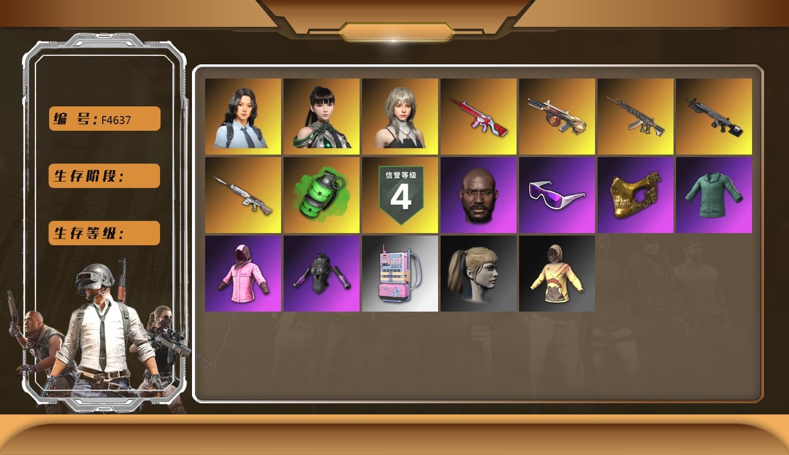 Emerald Smoke Grenade, Obscura - Mk12 [1], Pretend Prototype - SLR, Glasya [1], EVE [1], No Signal — M416, Minotaur — AUG, Hanna, PGC 2021 Contingent Chaos Mask, Snow Glasses, Jonathan Kamau, Harley Quinn's Hair, Rash Beixli Xtra Tough Jacket, Rash Beixli Xtra Tough Jacket, Demon's Touch — ACE32 - 1