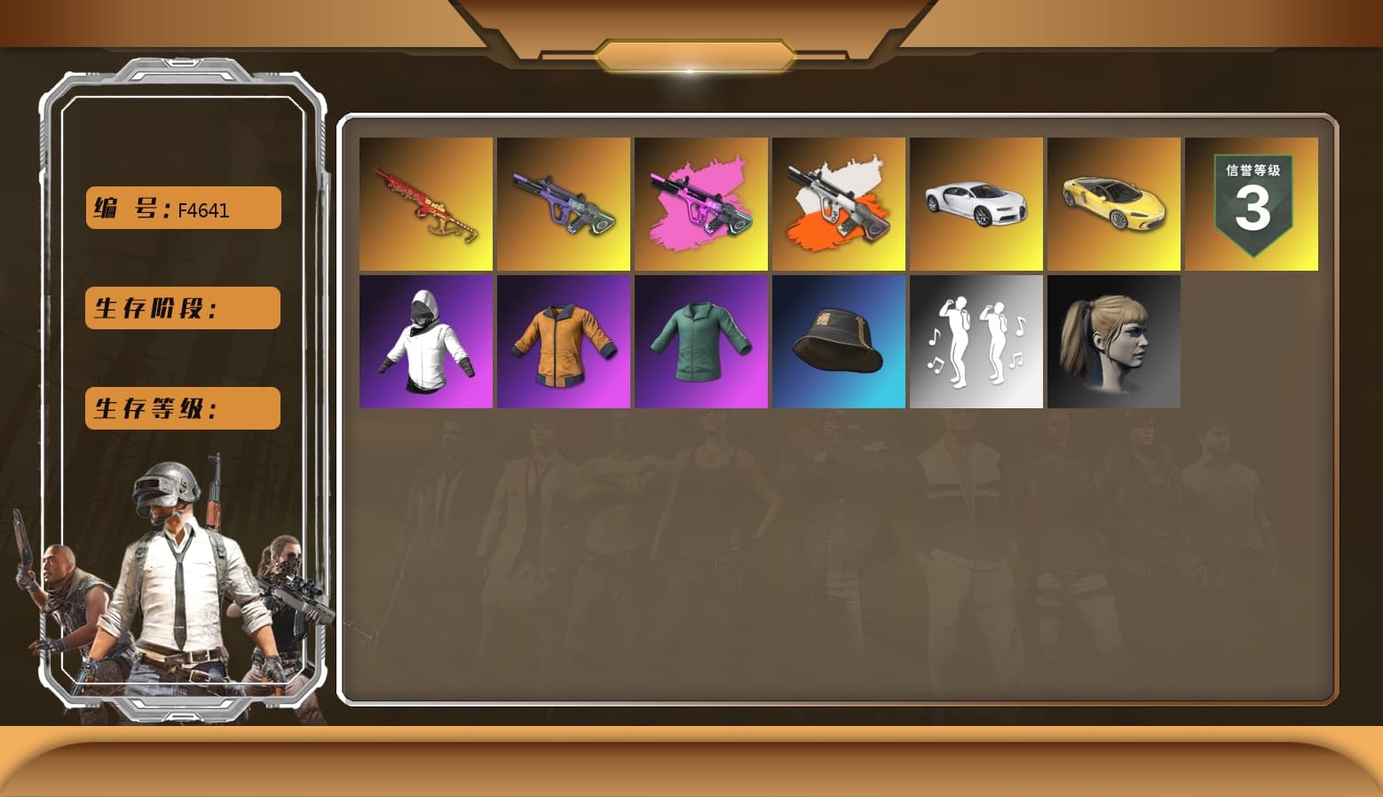 Neon Dream — AUG, Yule Sleigh — Mini14, «Chiron» Sports Car, Harley Quinn's Hair, «Chiron» Sports Car, Neon Dream - AUG (White Orange) - 1