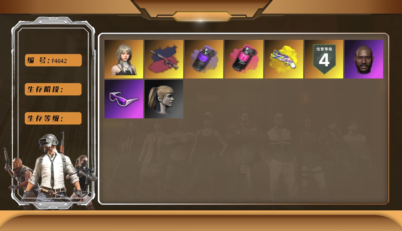 Pretend Prototype - SLR (Navy Red), Jonathan Kamau, Snow Glasses, Harley Quinn's Hair, Purple Smoke Grenade, Yellow Fog of Fury — M79, Magenta Smoke Grenade, Glasya - 1