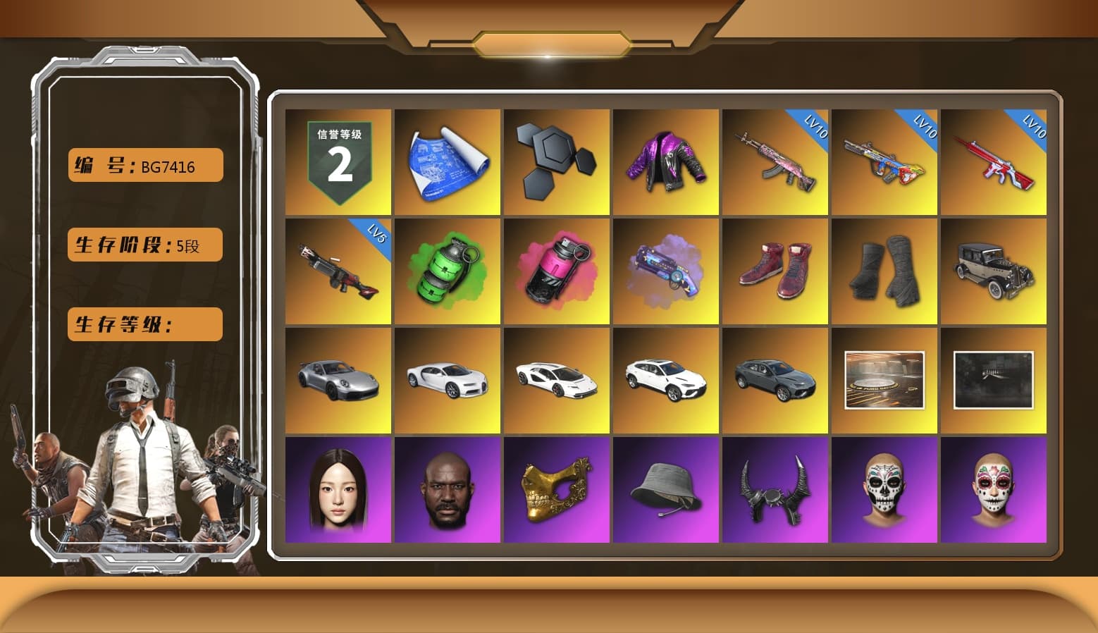 Emerald Smoke Grenade, Magenta Smoke Grenade, Purple Magical Mist — M79, Hi-top Trainers (Red), Duncan's Infiltrator Handwraps, «911 Carrera GTS» Sports Car, «Chiron» Sports Car, «Countach LPI 800-4» Sports Car, «Urus S» SUV, Jonathan Kamau, PGC 2021 Contingent Chaos Mask, Demon Biker Horns, PLAYERUNKNOWN's Bandana, Heavy Fur Coat (Black), Pubg X Newjeans, Aespa, Polar Bear Feet, Harley Quinn's Hair, Rash Beixli Xtra Tough Jacket, XingHun's Tiger Strike Jacket, XingHun's Tiger Strike Pants, Exquisite Pants, XiongDi Hoodie, StreamerOne, GPT 2025 Four Angry Men Jacket, Blue Thunder Gloves, DOUYU T-shirt - 1