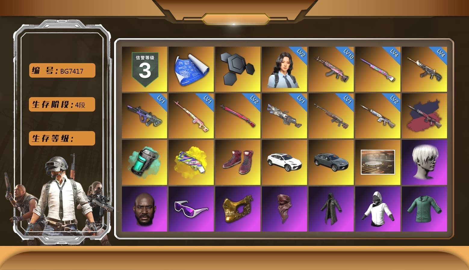 Rest in Pink — Dragunov [1], Pretend Prototype - SLR (Navy Red), Teal Smoke Grenade, Yellow Fog of Fury — M79, Hi-top Trainers (Red), «Urus S» SUV, 9S's Hairstyle, Jonathan Kamau, Snow Glasses, PGC 2021 Contingent Chaos Mask, PLAYERUNKNOWN's Bandana, Heavy Fur Coat (Black), Pubg X Newjeans, Polar Bear Feet, Nier, Harley Quinn's Hair, PJS 2019 Phase 2 Jacket, Sideshow Bear Feet, XiongDi Hoodie, Sha Wujing's Shorts, StreamerOne, «DBX707» SUV - 1