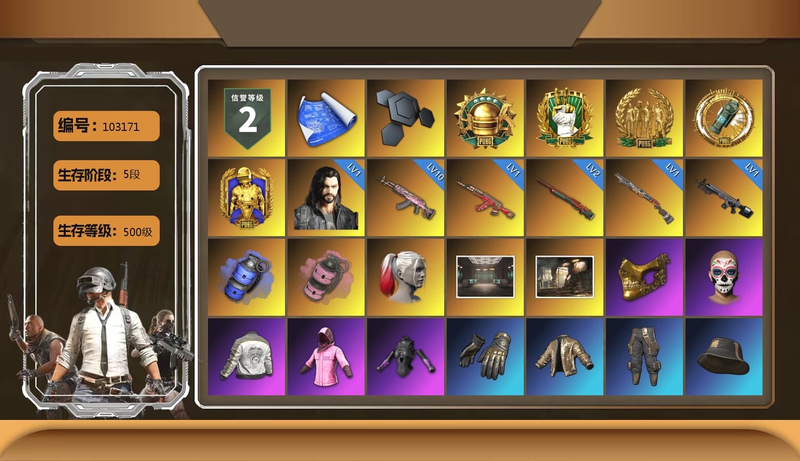 Blue Smoke Grenade, Pink Smoke Grenade, Harley Quinn's Hair, PGC 2021 Contingent Chaos Mask, Rash Beixli Xtra Tough Jacket, Rash Beixli Xtra Tough Jacket, PML 2019 Phase 2 Jacket, PKL 2019 Phase 2 Jacket, Exquisite Pants, StreamerOne, Full Autumn — M416 - 1