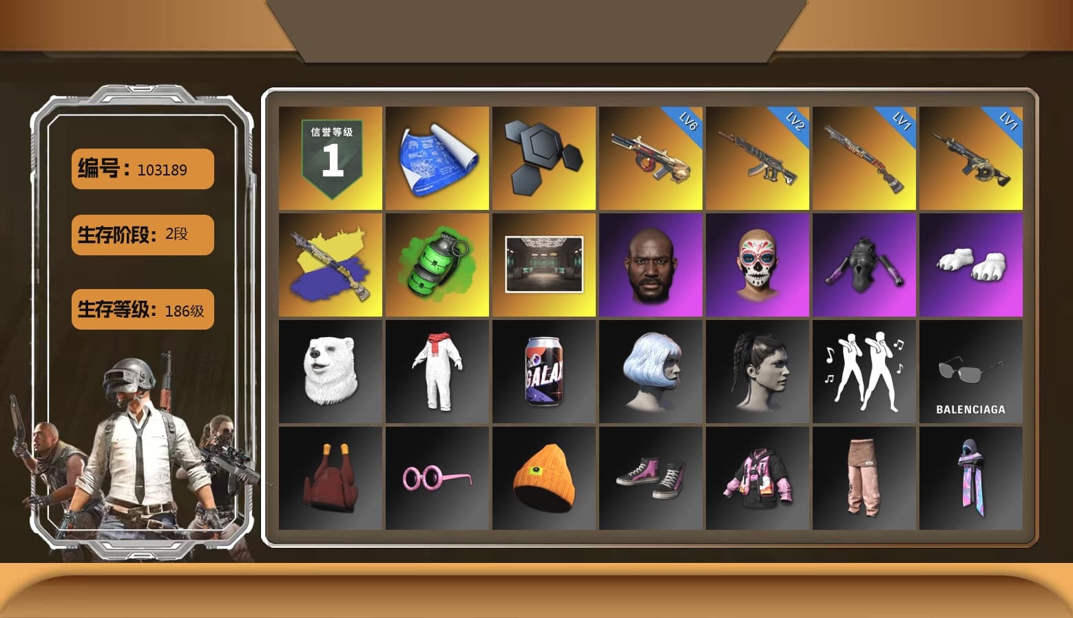 Emerald Smoke Grenade, Jonathan Kamau, Polar Bear Feet, Sha Wujing's Shorts, StreamerOne, DOUYU T-shirt, Sideshow Bear Feet - 1