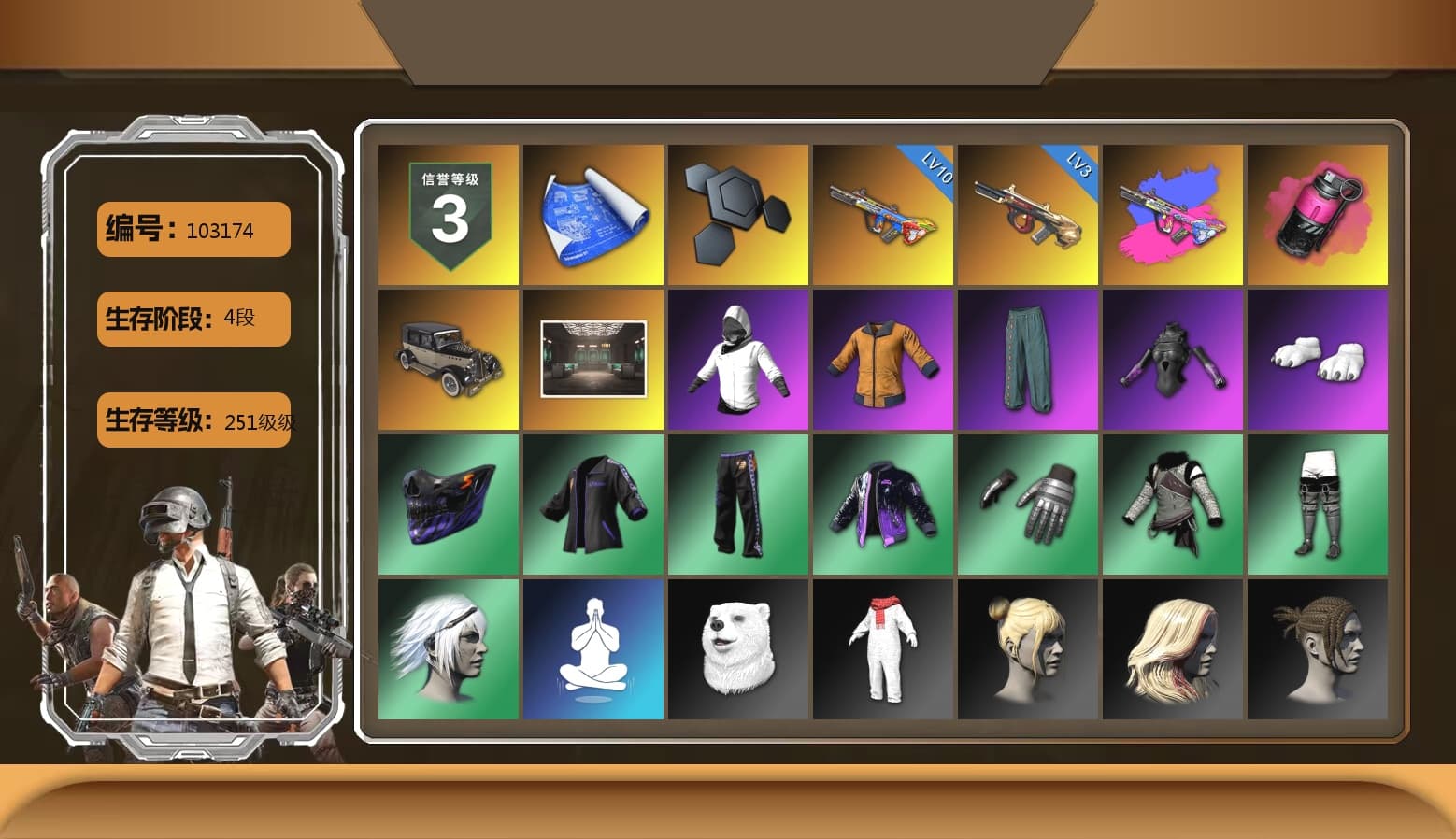 Magenta Smoke Grenade, Polar Bear Feet, Nier, XiongDi Hoodie, StreamerOne - 1