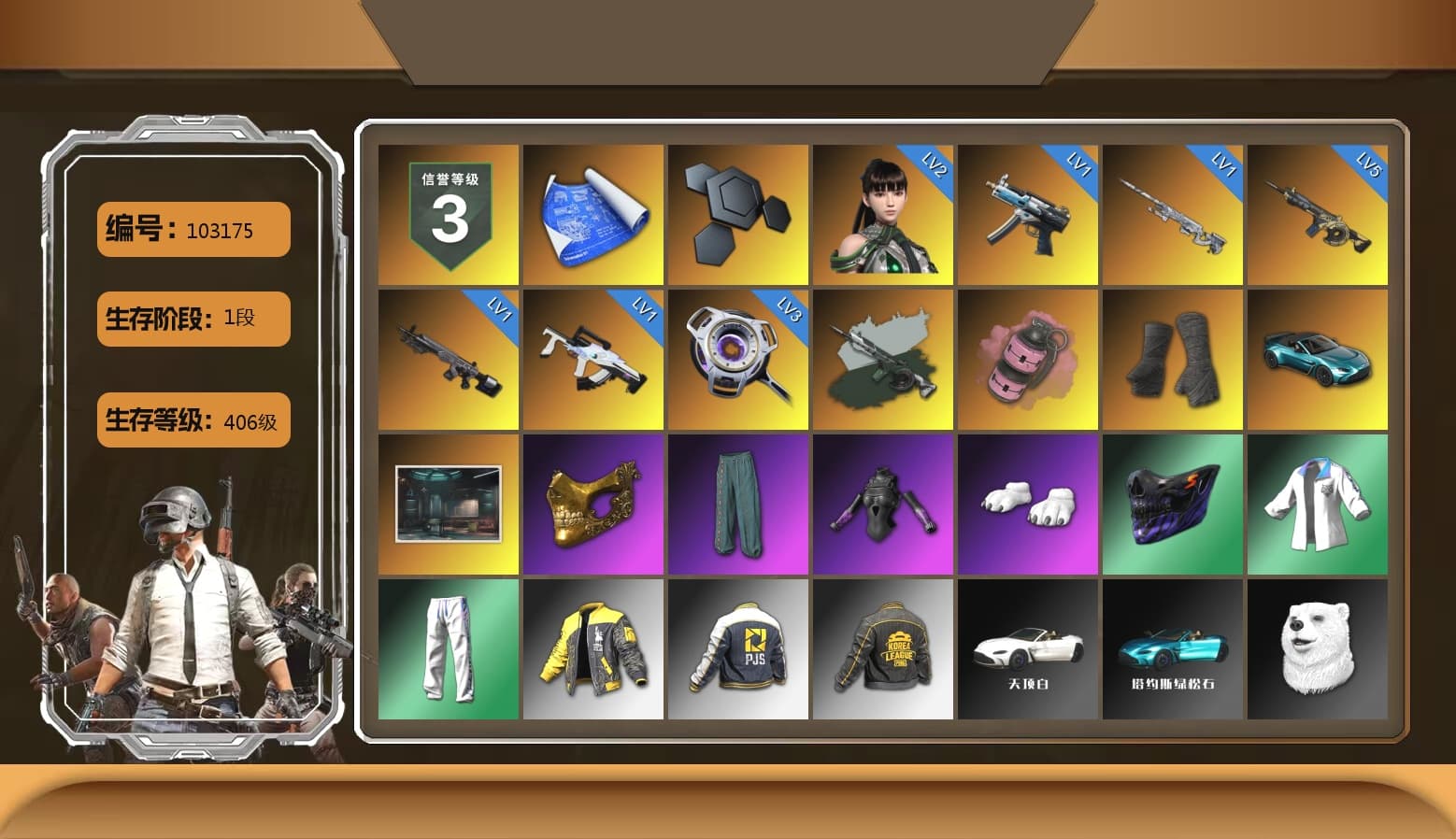 Time Keeper - M416 (Gray Green), Pink Smoke Grenade, Duncan's Infiltrator Handwraps, «V12 Vantage Roadster (Luxe)» Sports Car, PGC 2021 Contingent Chaos Mask, Polar Bear Feet, Harley Quinn's Hair, XingHun's Tiger Strike Jacket, XingHun's Tiger Strike Pants, PJS 2019 Phase 2 Jacket, PKL 2019 Phase 2 Jacket, Exquisite Pants, StreamerOne, Douyu Biker Jacket - 1