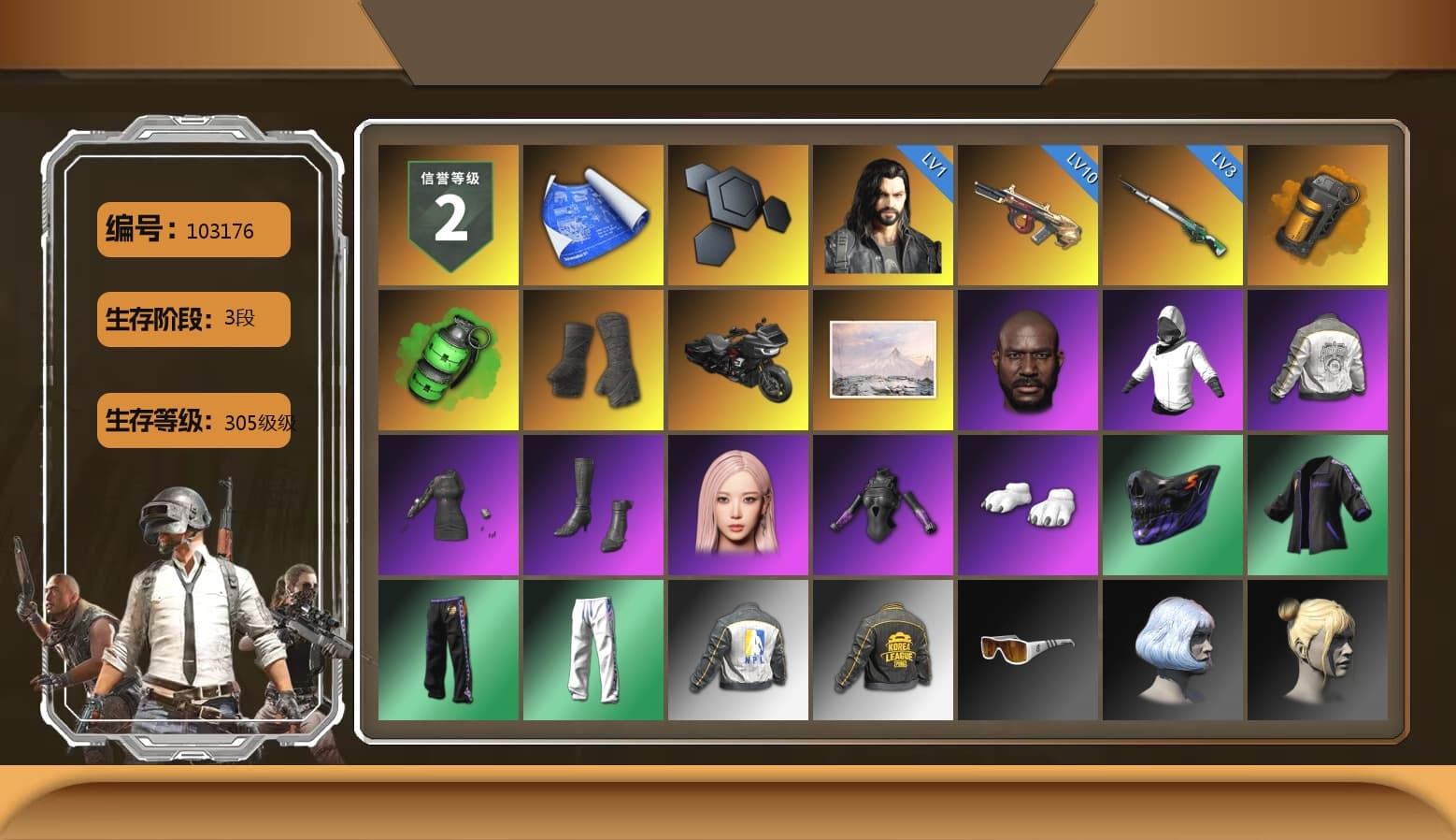 Orange Smoke Grenade, Emerald Smoke Grenade, Duncan's Infiltrator Handwraps, Jonathan Kamau, Aespa, Polar Bear Feet, PML 2019 Phase 2 Jacket, XingHun's Tiger Strike Pants, NPL 2019 Phase 2 Jacket, PKL 2019 Phase 2 Jacket, StreamerOne - 1