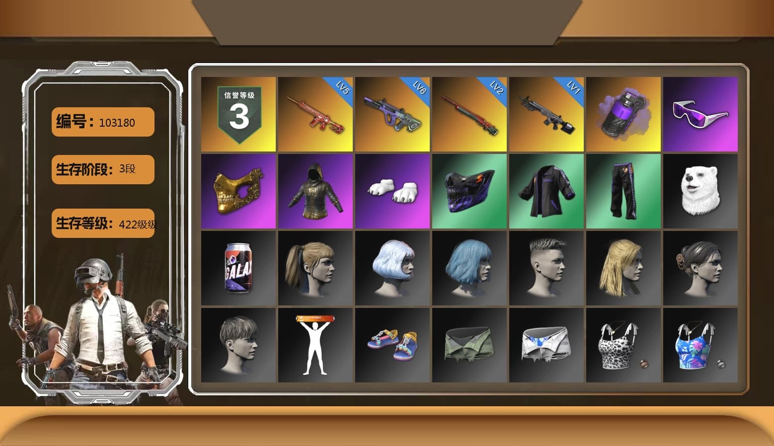 Purple Smoke Grenade, Snow Glasses, PGC 2021 Contingent Chaos Mask, Polar Bear Feet, Harley Quinn's Hair, Sha Wujing's Shorts, GLL Grand Slam Sweatshirt - 1