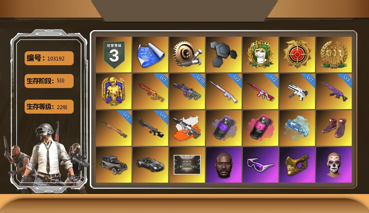 Neon Dream - AUG (White Orange), Purple Smoke Grenade, Magenta Smoke Grenade, Blue Magical Mist — M79, Hi-top Trainers (Red), «V12 Vantage Roadster» Sports Car, Jonathan Kamau, Snow Glasses, PGC 2021 Contingent Chaos Mask, PLAYERUNKNOWN's Bandana, Heavy Fur Coat (Black), Polar Bear Feet, Harley Quinn's Hair, PML 2019 Phase 2 Jacket, NPL 2019 Phase 2 Jacket, Exquisite Pants, XiongDi Hoodie, Sha Wujing's Shorts, StreamerOne, Full Autumn — M416, Festive Gloves (Red), Blue Thunder Gloves, Diva Glasses (White) - 1