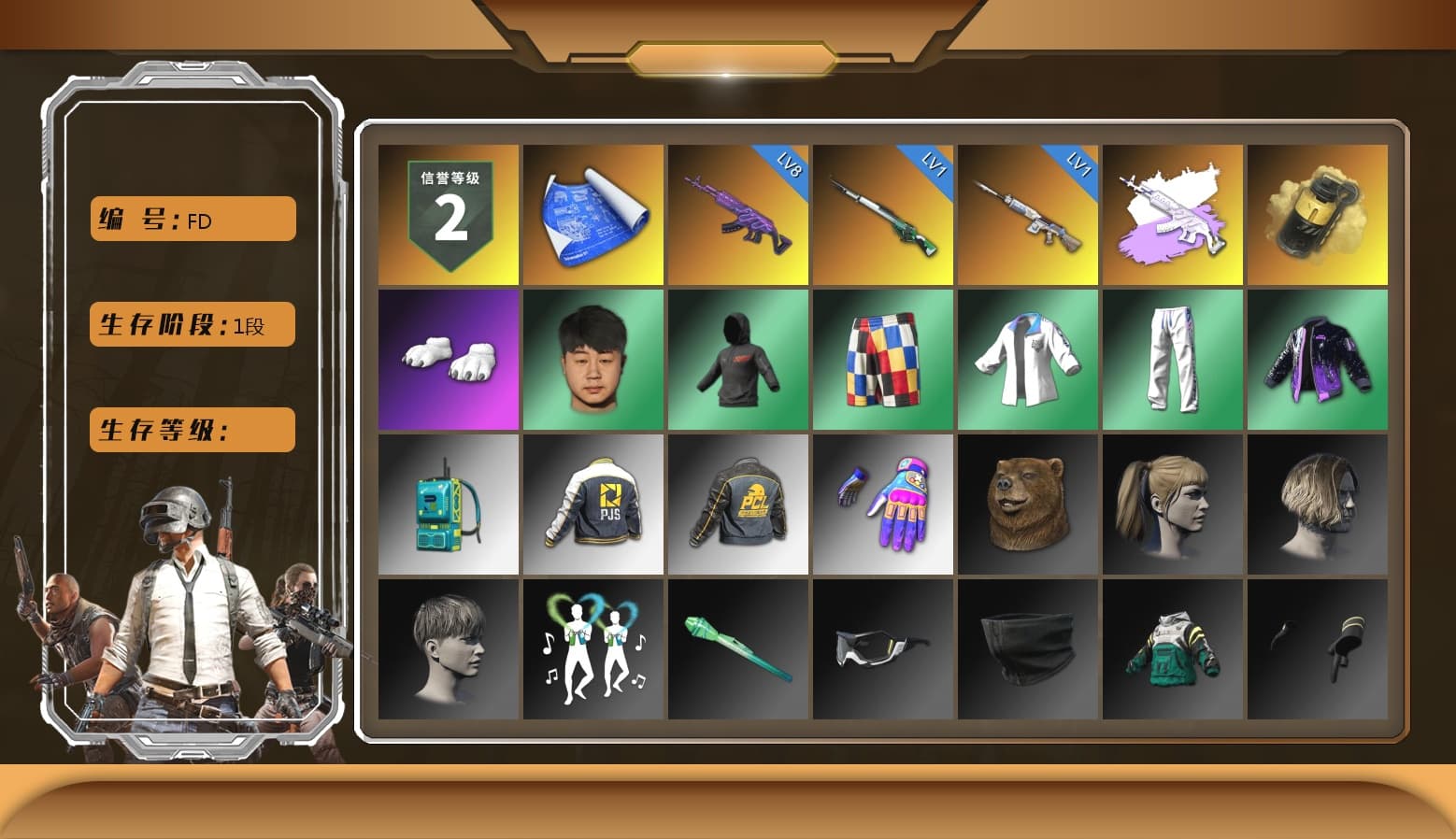 Medusa — Beryl M762 (Gray Purple), Yellow Smoke Grenade, Polar Bear Feet, Harley Quinn's Hair, XingHun's Tiger Strike Jacket, XingHun's Tiger Strike Pants, PJS 2019 Phase 2 Jacket, MET Asia Series Distressed Jeans, Festive Gloves (Red), GLL Grand Slam Sweatshirt, «Chiron» Sports Car - 1