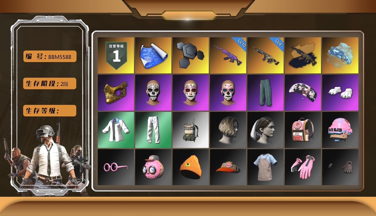 Medusa — Beryl M762 (Gold Charcoal), Blue Magical Mist — M79, PGC 2021 Contingent Chaos Mask, Polar Bear Feet, Aespa, XingHun's Tiger Strike Jacket, XingHun's Tiger Strike Pants - 1
