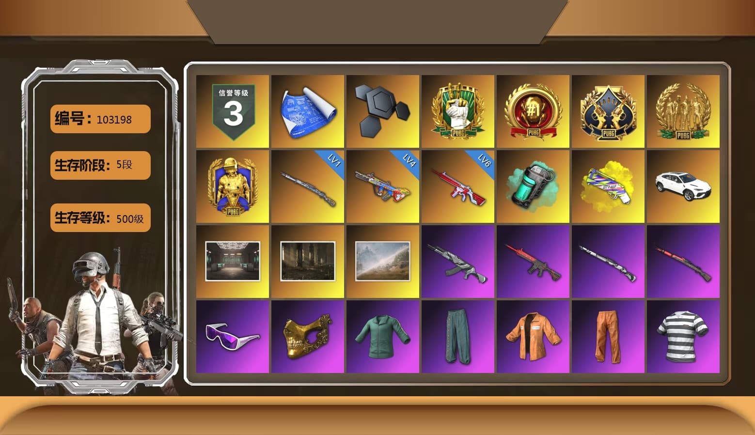 Teal Smoke Grenade, Yellow Fog of Fury — M79, «Urus S» SUV, Snow Glasses, PGC 2021 Contingent Chaos Mask, Escapee Jacket, Jailbird T-Shirt, Rash Vest, Rash Beixli Xtra Tough Jacket, Pubg X Newjeans, Aespa, Polar Bear Feet, Harley Quinn's Hair, Rash Beixli Xtra Tough Jacket, Ghosted — AKM, Speed & Momentum — M416, Ghosted — Kar98k, Speed & Momentum — Kar98k, XingHun's Tiger Strike Jacket, XingHun's Tiger Strike Pants, StreamerOne, Full Autumn — M416, Bengal Blade - SCAR-L, Silver Plate — Mini14, Blue Thunder Gloves, Rose-tinted Glasses, Heavy Fur Coat (Black) - 1