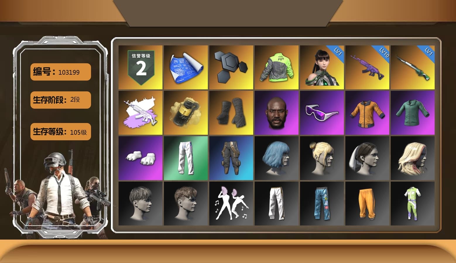 Medusa — Beryl M762 (Gray Purple), Yellow Smoke Grenade, Duncan's Infiltrator Handwraps, Jonathan Kamau, Snow Glasses, Polar Bear Feet, XingHun's Tiger Strike Pants, Exquisite Pants, MET Asia Series Distressed Jeans, DOUYU T-shirt - 1