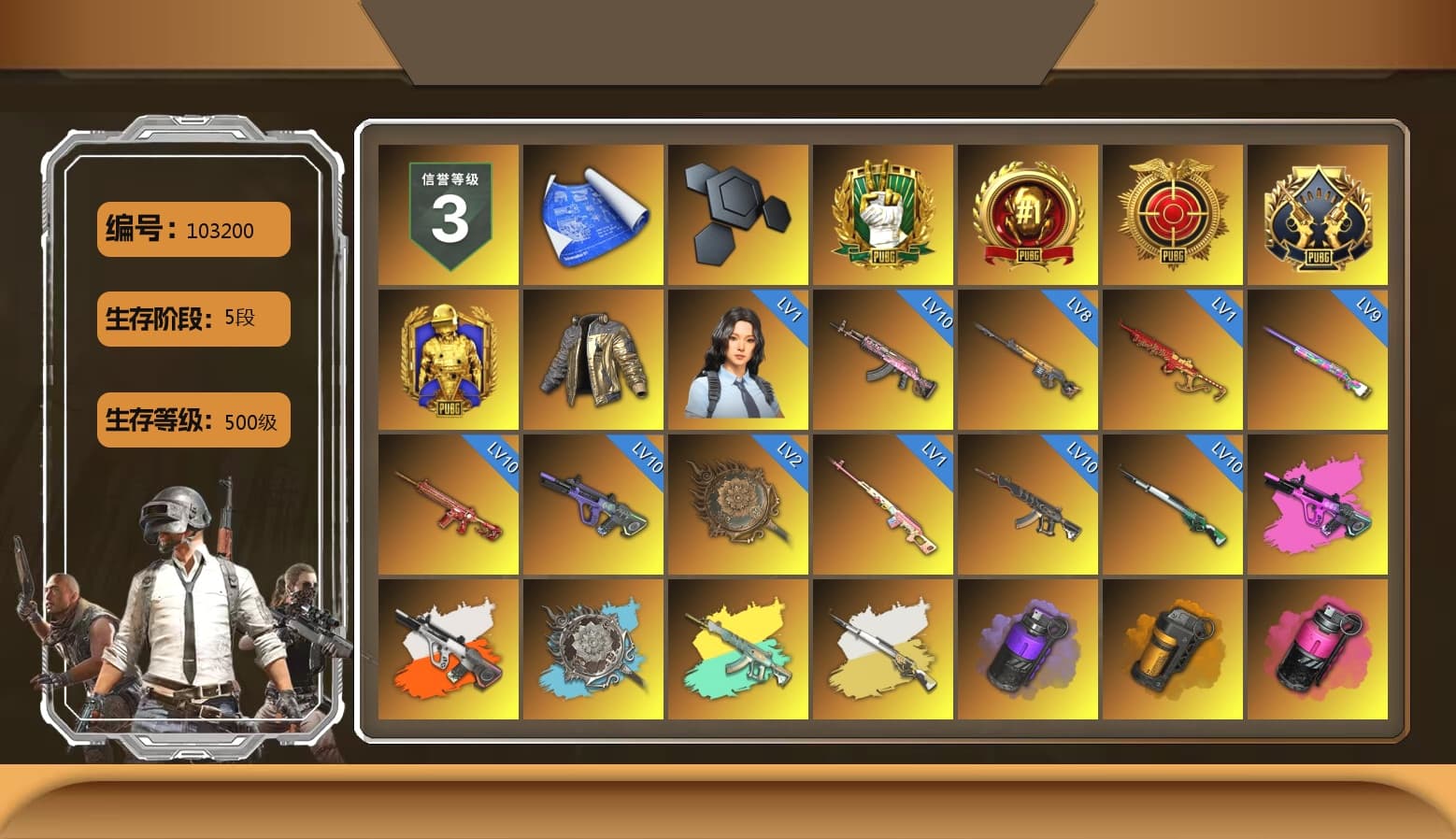 Rest in Pink — Dragunov [1], Douyu Biker Jacket, Heybox Gloves, Neon Dream - AUG (White Orange), Cosmic Caliber - Kar98k (White Yellow), Purple Smoke Grenade, Orange Smoke Grenade, Magenta Smoke Grenade, Yellow Smoke Grenade, Orange Fog of Fury — M79, Blue Fog of Fury — M79, Blue Magical Mist — M79, Hi-top Trainers (Red), Duncan's Infiltrator Handwraps, Harley Quinn's Hair, The Joker's Hair, «V12 Vantage Roadster (Luxe)» Sports Car, «DBX707» SUV, «Panigale V4 S (Ducati Red)» Motorcycle, 9S's Hairstyle, Jonathan Kamau, Snow Glasses, PGC 2021 Contingent Chaos Mask, Demon Biker Horns, Kansas Headband, La Catrina Makeup, PLAYERUNKNOWN's Bandana, Heavy Fur Coat (Black), SOOP T-Shirt, Rash Beixli Xtra Tough Jacket, Pubg X Newjeans, Aespa, Polar Bear Feet, Nier, Harley Quinn's Hair, Rash Beixli Xtra Tough Jacket, XingHun's Tiger Strike Jacket, XingHun's Tiger Strike Pants, PJS 2019 Phase 2 Jacket, «DBX707» SUV, Exquisite Pants, XiongDi Hoodie, StreamerOne, GPT 2025 Four Angry Men Jacket, Full Autumn — M416, Pigff's DBS, Blue Thunder Gloves, GLL Grand Slam Sweatshirt, HUYA T-shirt, Sideshow Bear Feet - 1