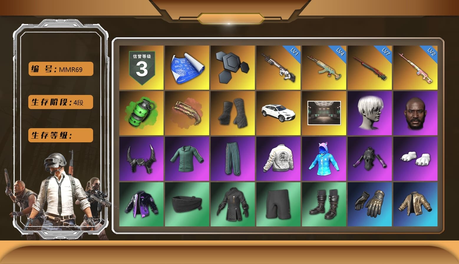 Rest in Pink — Dragunov [2], Emerald Smoke Grenade, Crimson Fog of Fury — M79, Duncan's Infiltrator Handwraps, «Urus S» SUV, Jonathan Kamau, 9S's Hairstyle, Demon Biker Horns, Polar Bear Feet, Nier, Harley Quinn's Hair, PEL 2019 Phase 2 Jacket, Sideshow Bear Feet, StreamerOne, Full Autumn — M416 - 1