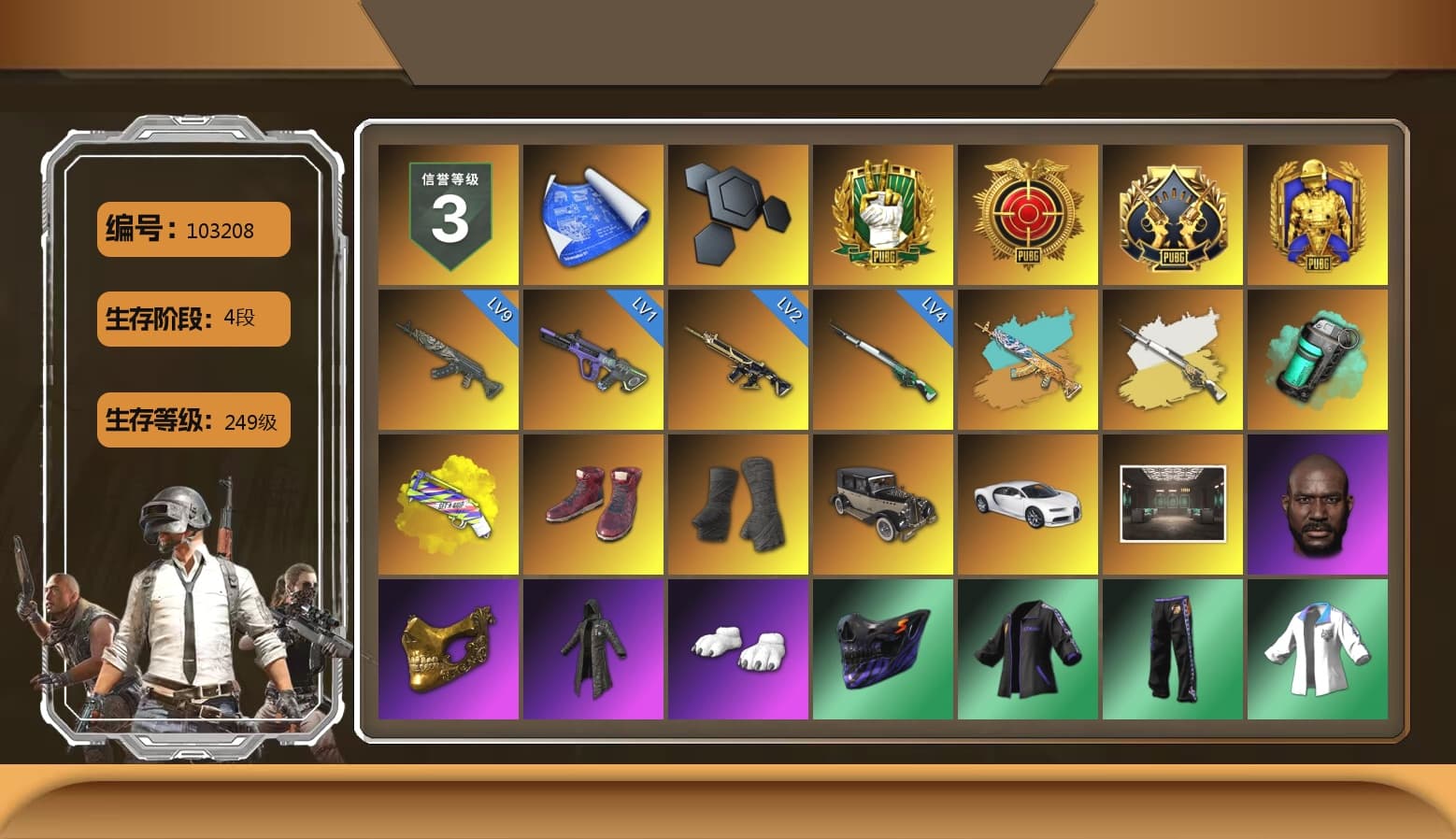 Cosmic Caliber - Kar98k (White Yellow), Teal Smoke Grenade, Yellow Fog of Fury — M79, Hi-top Trainers (Red), Duncan's Infiltrator Handwraps, «Chiron» Sports Car, Jonathan Kamau, PGC 2021 Contingent Chaos Mask, Heavy Fur Coat (Black), Polar Bear Feet, Rash Beixli Xtra Tough Jacket, XingHun's Tiger Strike Jacket, XingHun's Tiger Strike Pants - 1