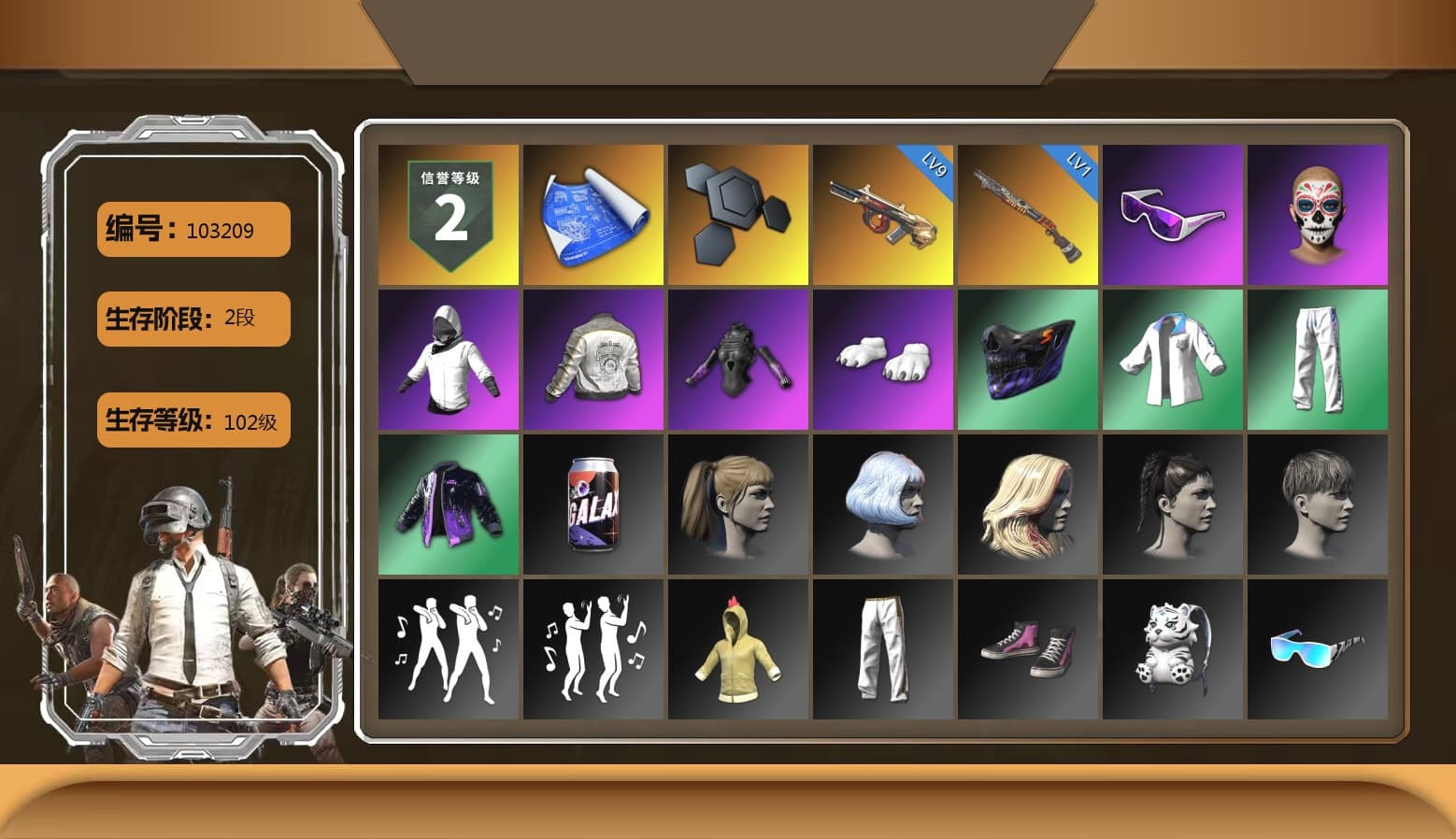 Snow Glasses, Polar Bear Feet, Harley Quinn's Hair, PML 2019 Phase 2 Jacket, XingHun's Tiger Strike Jacket, XingHun's Tiger Strike Pants, Exquisite Pants, StreamerOne - 1