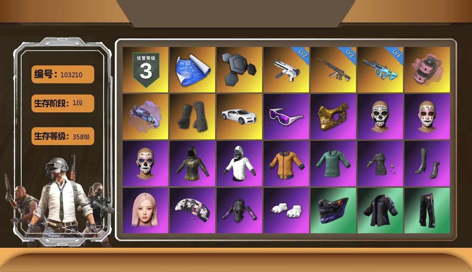 Pink Smoke Grenade, Purple Magical Mist — M79, Duncan's Infiltrator Handwraps, «Chiron» Sports Car, Snow Glasses, PGC 2021 Contingent Chaos Mask, Aespa, Polar Bear Feet, Harley Quinn's Hair, XingHun's Tiger Strike Jacket, XingHun's Tiger Strike Pants, Exquisite Pants, XiongDi Hoodie, StreamerOne, GPT 2025 Four Angry Men Jacket - 1