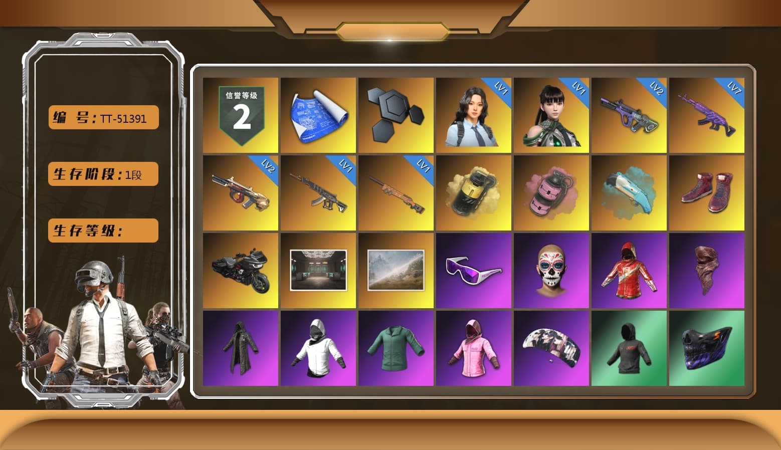 Yellow Smoke Grenade, Pink Smoke Grenade, Hi-top Trainers (Red), Snow Glasses, PLAYERUNKNOWN's Bandana, Heavy Fur Coat (Black), Rash Beixli Xtra Tough Jacket, Aespa, Harley Quinn's Hair, Rash Beixli Xtra Tough Jacket, XingHun's Tiger Strike Jacket, XingHun's Tiger Strike Pants, NPL 2019 Phase 2 Jacket, Exquisite Pants, Sha Wujing's Shorts, StreamerOne, Diva Glasses (White), 2018 PUBG ALL-STAR T-shirt (Korean), «Chiron» Sports Car - 1