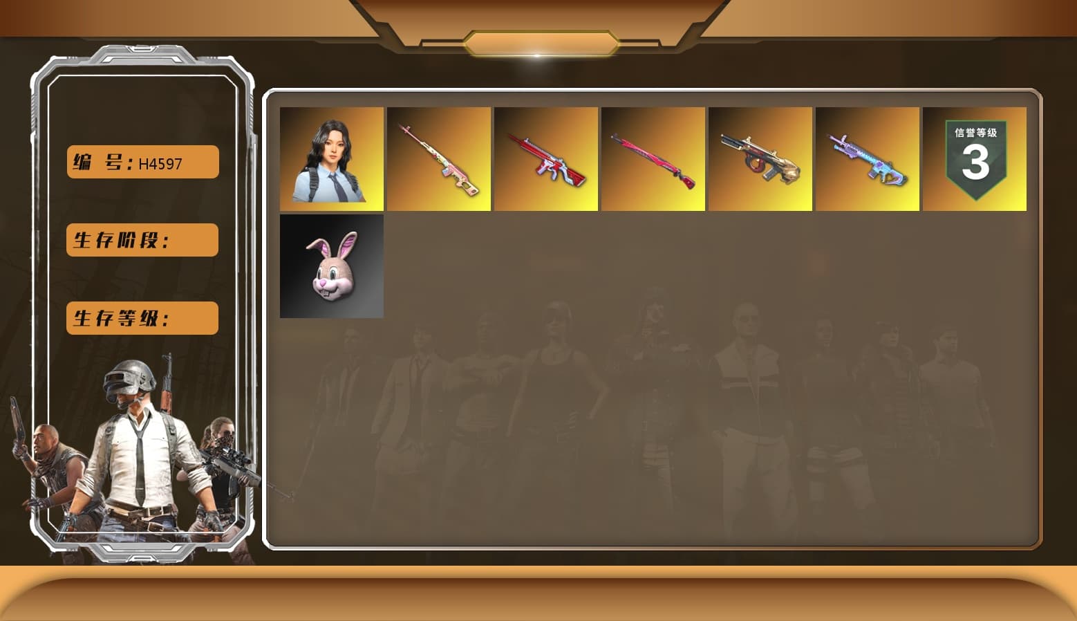 Minotaur — AUG, Midnight Menace — Kar98k, No Signal — M416, Hanna, Hocus Focus — Mk12 - 1