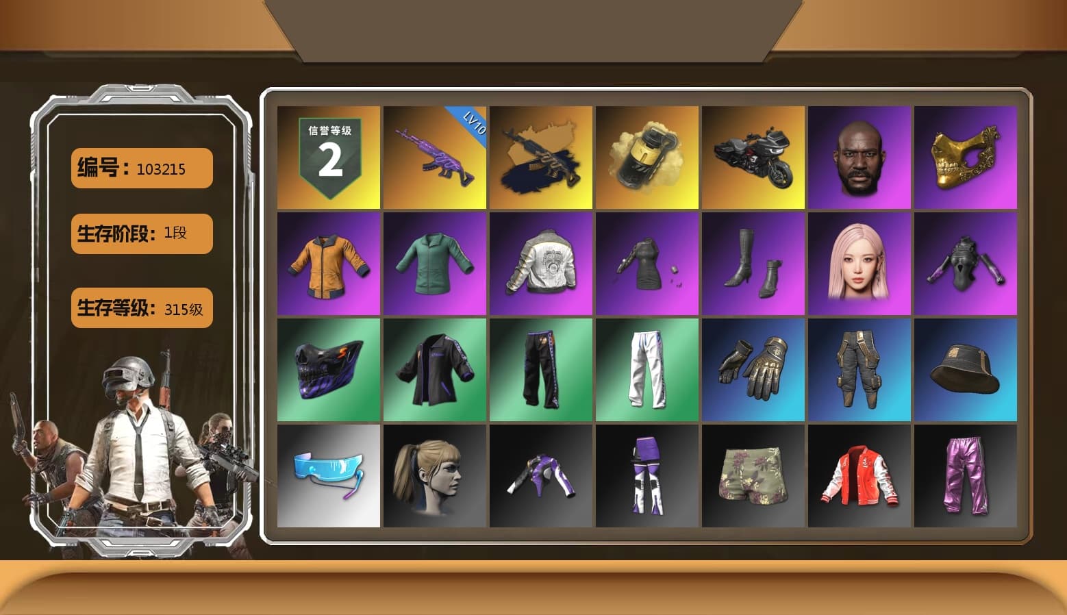 Medusa — Beryl M762 (Gold Charcoal), Yellow Smoke Grenade, Jonathan Kamau, PGC 2021 Contingent Chaos Mask, Aespa, Harley Quinn's Hair, PML 2019 Phase 2 Jacket, XingHun's Tiger Strike Pants, Sha Wujing's Shorts, StreamerOne - 1