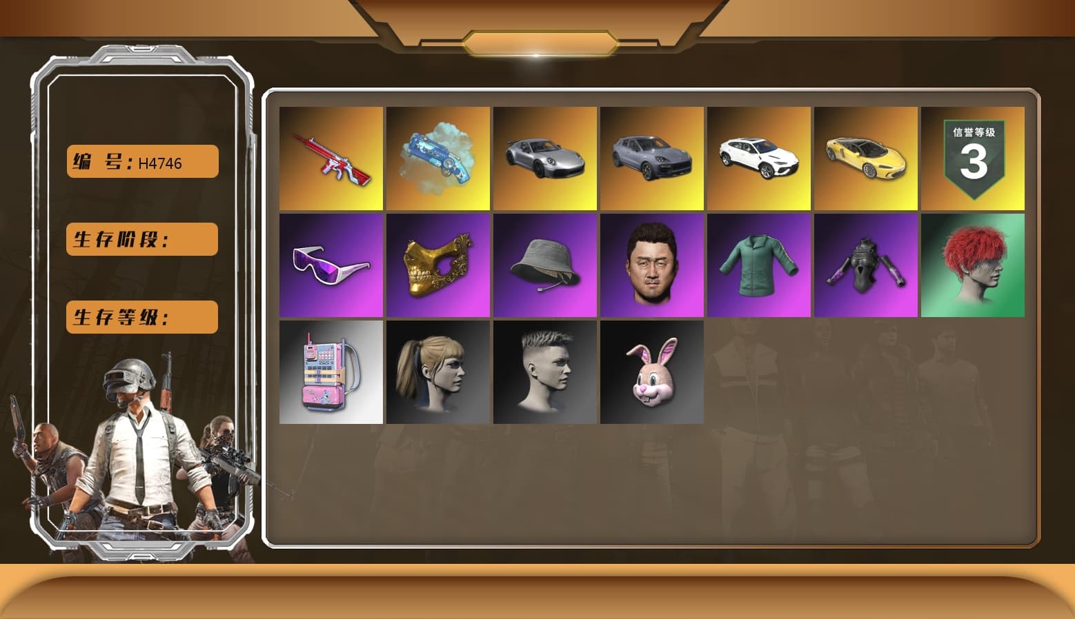 No Signal — M416, Harley Quinn's Hair, PGC 2021 Contingent Chaos Mask, Snow Glasses, Danucd's Gloves, «Urus S» SUV, Blue Magical Mist — M79, «Cayenne Turbo GT» SUV - 1
