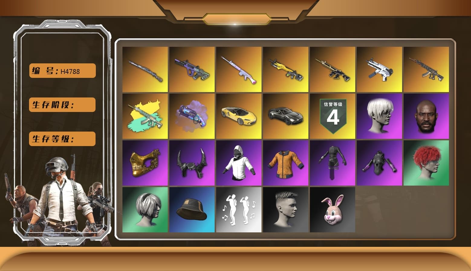 Demon's Touch — ACE32 [1], Zhu Bajie — M416, Bunny Patrol — Mk12, Neon Dream — AUG, Deadly Dollhouse — SLR, ZERO-G — MP5K, Tiger Hunter — Kar98k, PGC 2021 Contingent Chaos Mask, Jonathan Kamau, Demon Biker Horns, 9S's Hairstyle, Danucd's Gloves, Nier, «V12 Vantage Roadster» Sports Car, Purple Magical Mist — M79, Aespa - 1
