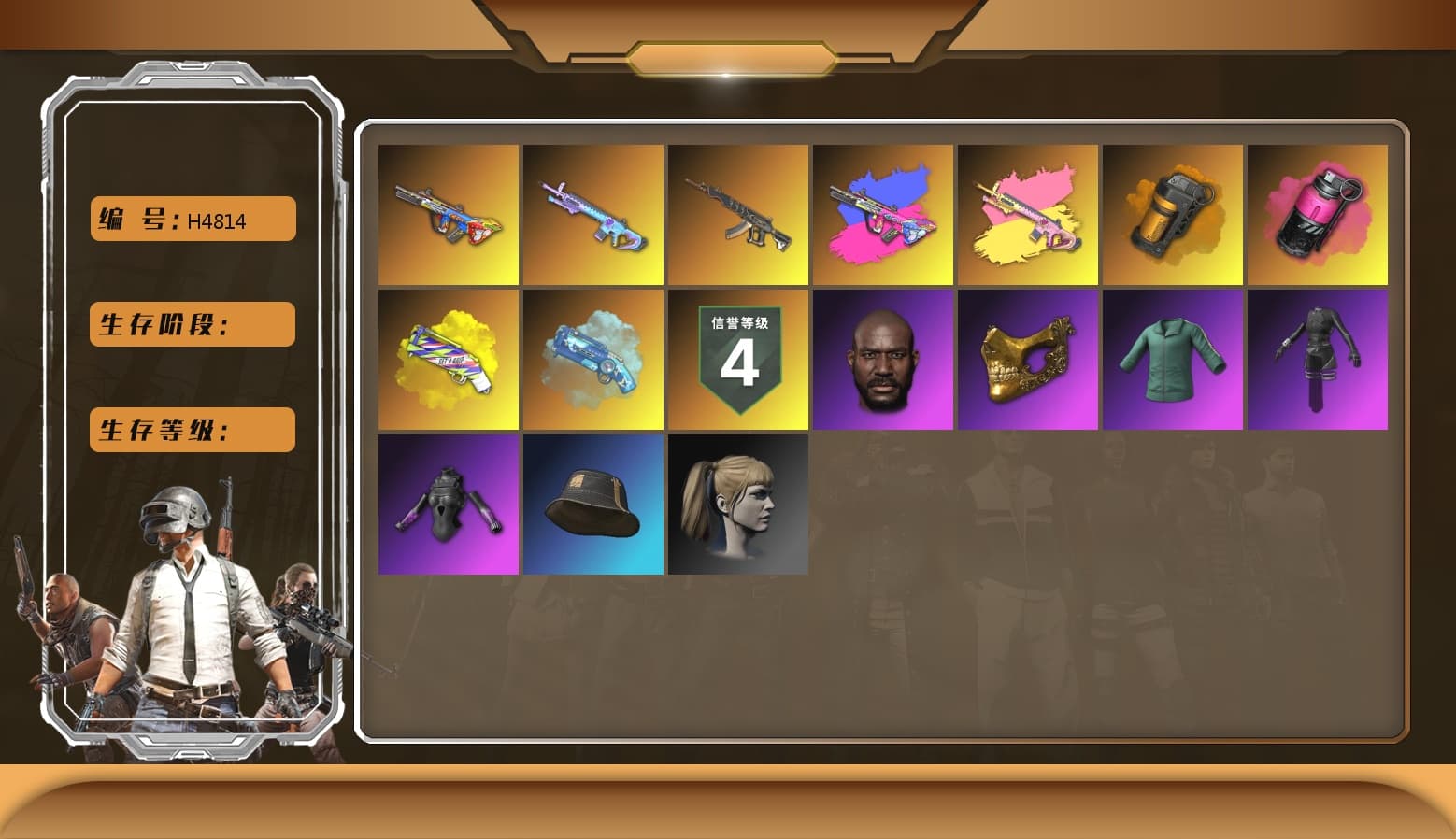 Magenta Smoke Grenade, Blue Magical Mist — M79, Bumper Blaster — AUG, Hocus Focus — Mk12, Harley Quinn's Hair, Jonathan Kamau, PGC 2021 Contingent Chaos Mask, Orange Smoke Grenade, Yellow Fog of Fury — M79, Demon's Touch — ACE32, Aespa - 1