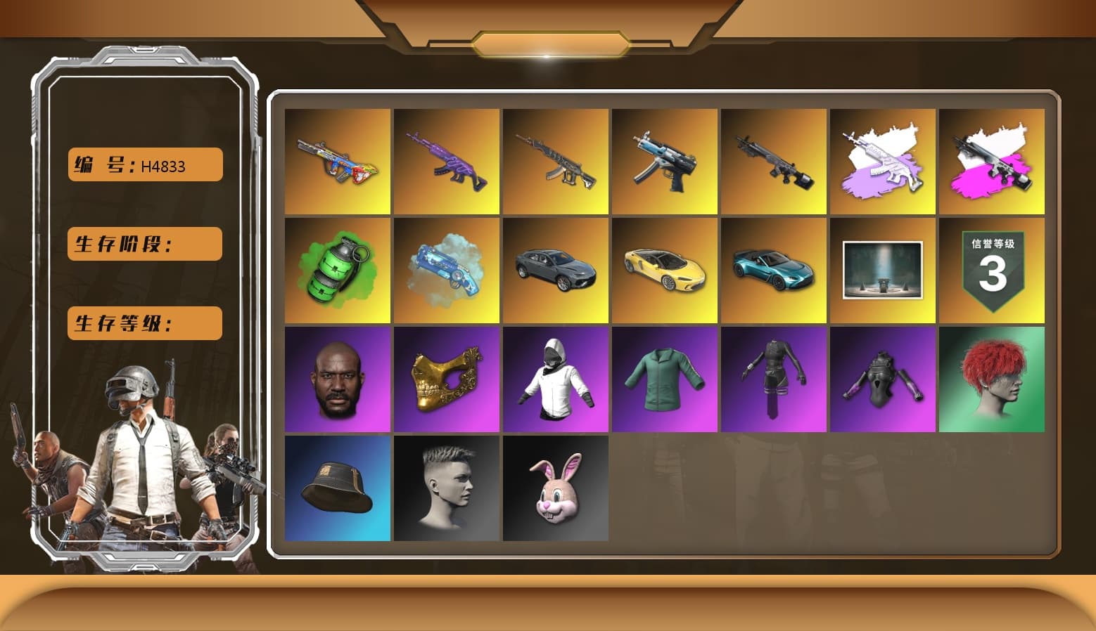 Medusa — Beryl M762 [MAX], Emerald Smoke Grenade, Blue Magical Mist — M79, Bumper Blaster — AUG, Winter Eclipse — MP5K, Danucd's Gloves, PGC 2021 Contingent Chaos Mask, Jonathan Kamau, Medusa — Beryl M762 (Gray Purple), «V12 Vantage Roadster (Luxe)» Sports Car, Demon's Touch — ACE32, Aespa, Obscura - Mk12 (Silver Fuchsia), Obscura - Mk12 - 1
