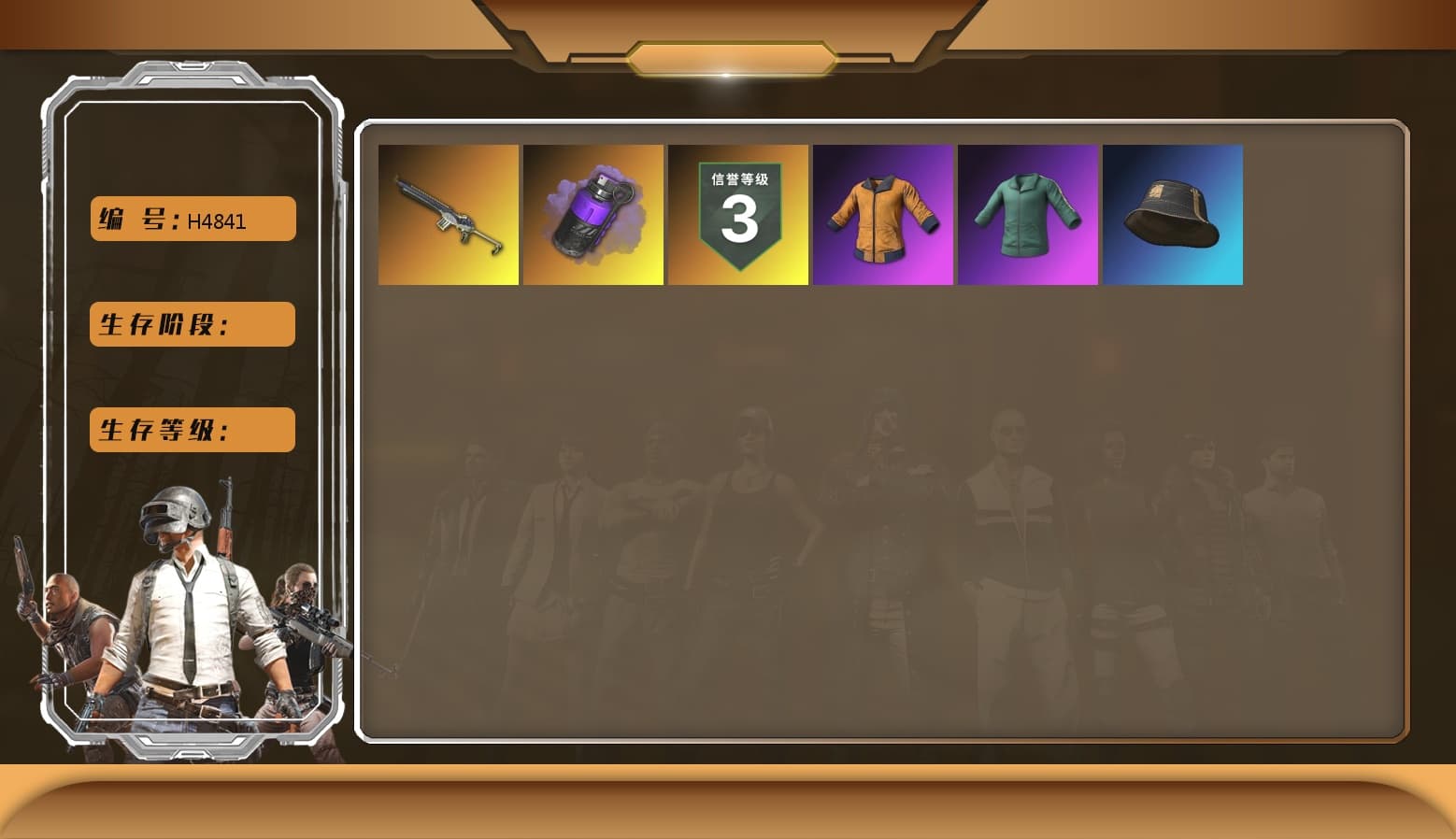 Sha Wujing — Mini14, Purple Smoke Grenade - 1