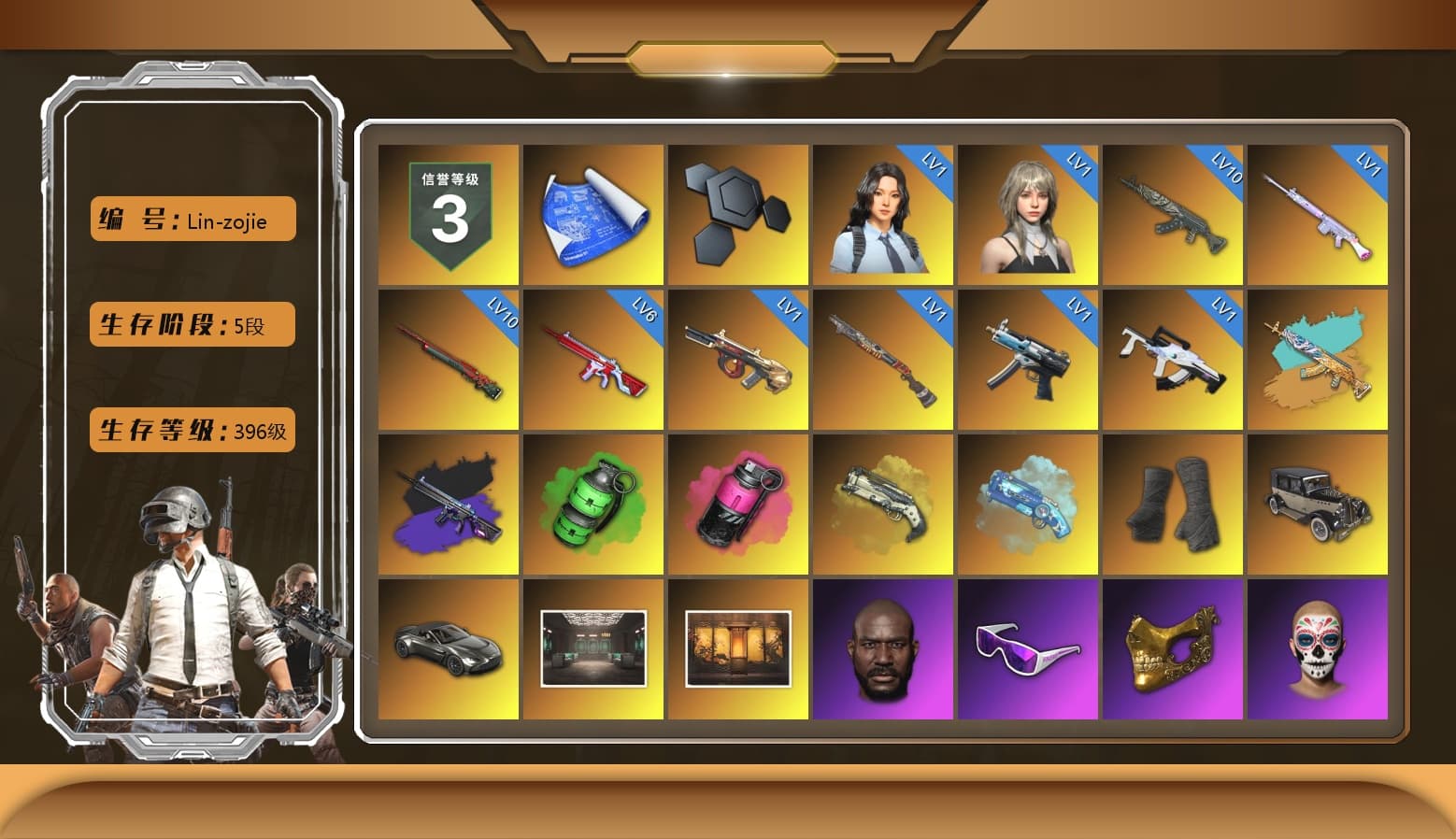 No Signal — M416 (Purple Charcoal), Emerald Smoke Grenade, Magenta Smoke Grenade, Ivory Fog of Fury — M79, Blue Magical Mist — M79, Duncan's Infiltrator Handwraps, «V12 Vantage Roadster» Sports Car, Jonathan Kamau, Snow Glasses, PGC 2021 Contingent Chaos Mask, Aespa, Polar Bear Feet, Harley Quinn's Hair, XingHun's Tiger Strike Jacket, XingHun's Tiger Strike Pants, Sideshow Bear Feet, Exquisite Pants, XiongDi Hoodie, Sha Wujing's Shorts, StreamerOne, Training Jacket (Green), HUYA T-shirt, DOUYU T-shirt, «DBX707» SUV - 1