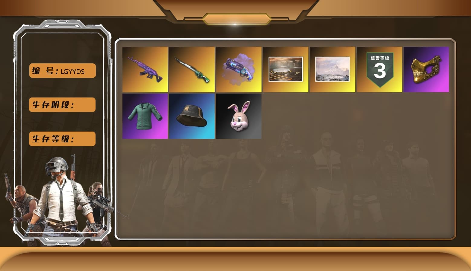 Medusa — Beryl M762, Danucd's Gloves, PGC 2021 Contingent Chaos Mask, Purple Magical Mist — M79, Cosmic Caliber - Kar98k - 1