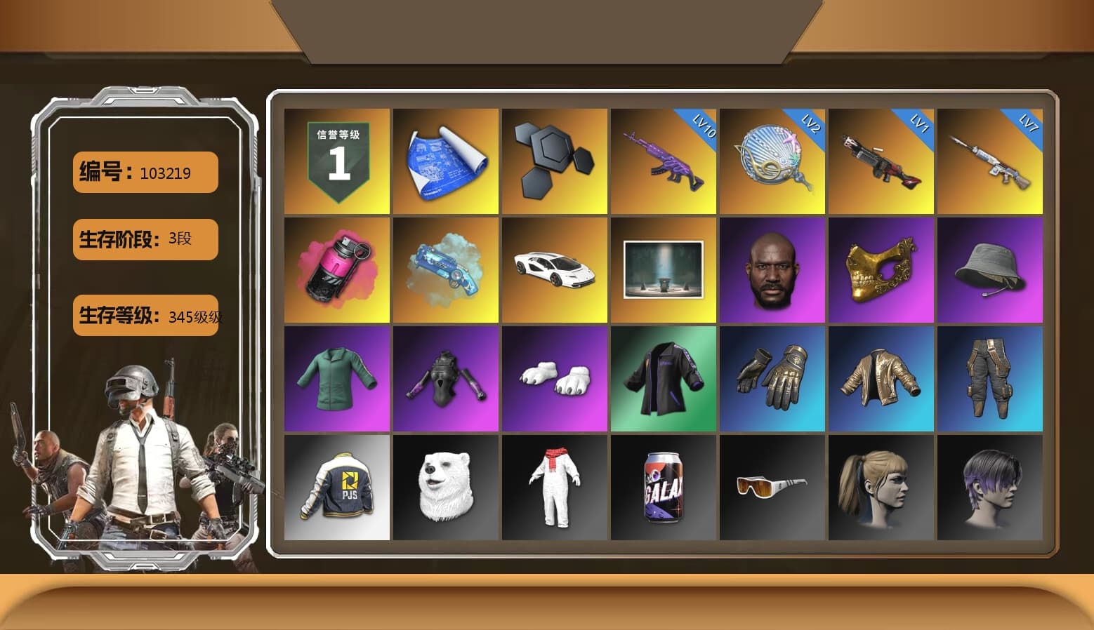 Magenta Smoke Grenade, Blue Magical Mist — M79, «Countach LPI 800-4» Sports Car, Jonathan Kamau, PGC 2021 Contingent Chaos Mask, Polar Bear Feet, Harley Quinn's Hair, PJS 2019 Phase 2 Jacket, DOUYU T-shirt, Sideshow Bear Feet - 1