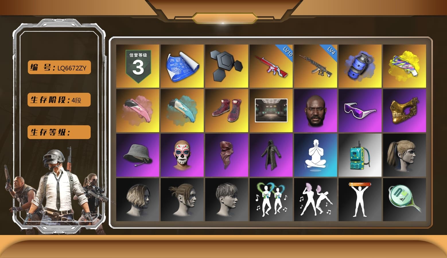 Blue Smoke Grenade, Yellow Fog of Fury — M79, Hi-top Trainers (Red), Jonathan Kamau, Snow Glasses, PGC 2021 Contingent Chaos Mask, PLAYERUNKNOWN's Bandana, Heavy Fur Coat (Black), Harley Quinn's Hair, Sha Wujing's Shorts, StreamerOne, Full Autumn — M416, Douyu Biker Jacket, Blue Thunder Gloves, «Chiron» Sports Car - 1