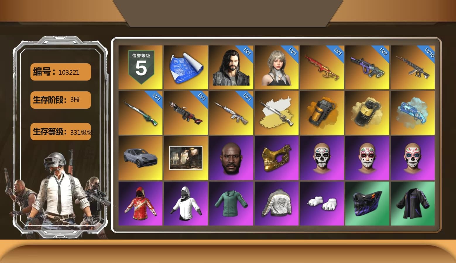 Cosmic Caliber - Kar98k (White Yellow), Orange Smoke Grenade, Yellow Smoke Grenade, Blue Magical Mist — M79, «Cayenne Turbo GT» SUV, Jonathan Kamau, PGC 2021 Contingent Chaos Mask, Polar Bear Feet, PML 2019 Phase 2 Jacket, XingHun's Tiger Strike Jacket, XingHun's Tiger Strike Pants, NPL 2019 Phase 2 Jacket, PJS 2019 Phase 2 Jacket, PKL 2019 Phase 2 Jacket, Exquisite Pants, Sha Wujing's Shorts, StreamerOne, GPT 2025 Four Angry Men Jacket, Blue Thunder Gloves, GLL Grand Slam Sweatshirt, HUYA T-shirt, Sideshow Bear Feet - 1