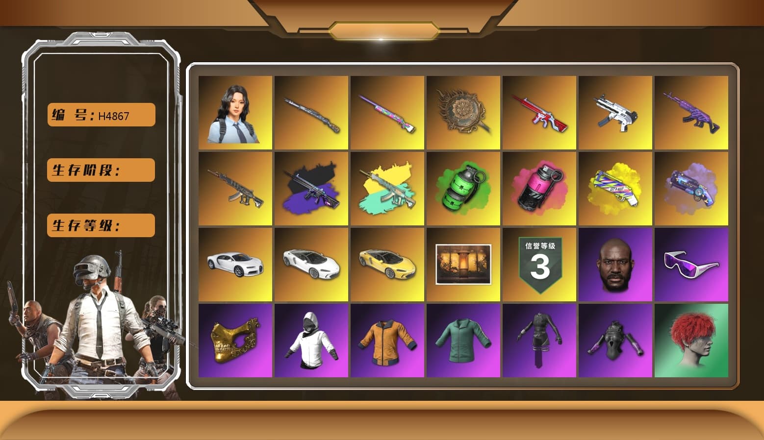 No Signal — M416 [MAX], Emerald Smoke Grenade, Medusa — Beryl M762, Over the Rainbow — M24, Tang Sanzang — Pan, Tiger Hunter — Kar98k, ZERO-G — MP5K, «Chiron» Sports Car, «McLaren GT Standard (Silica White)» Sports Car, Hanna, PGC 2021 Contingent Chaos Mask, Snow Glasses, Jonathan Kamau, Danucd's Gloves, No Signal — M416 (Purple Charcoal), Yellow Fog of Fury — M79, Magenta Smoke Grenade, Demon's Touch — ACE32, Purple Magical Mist — M79, Aespa, «Chiron» Sports Car - 1