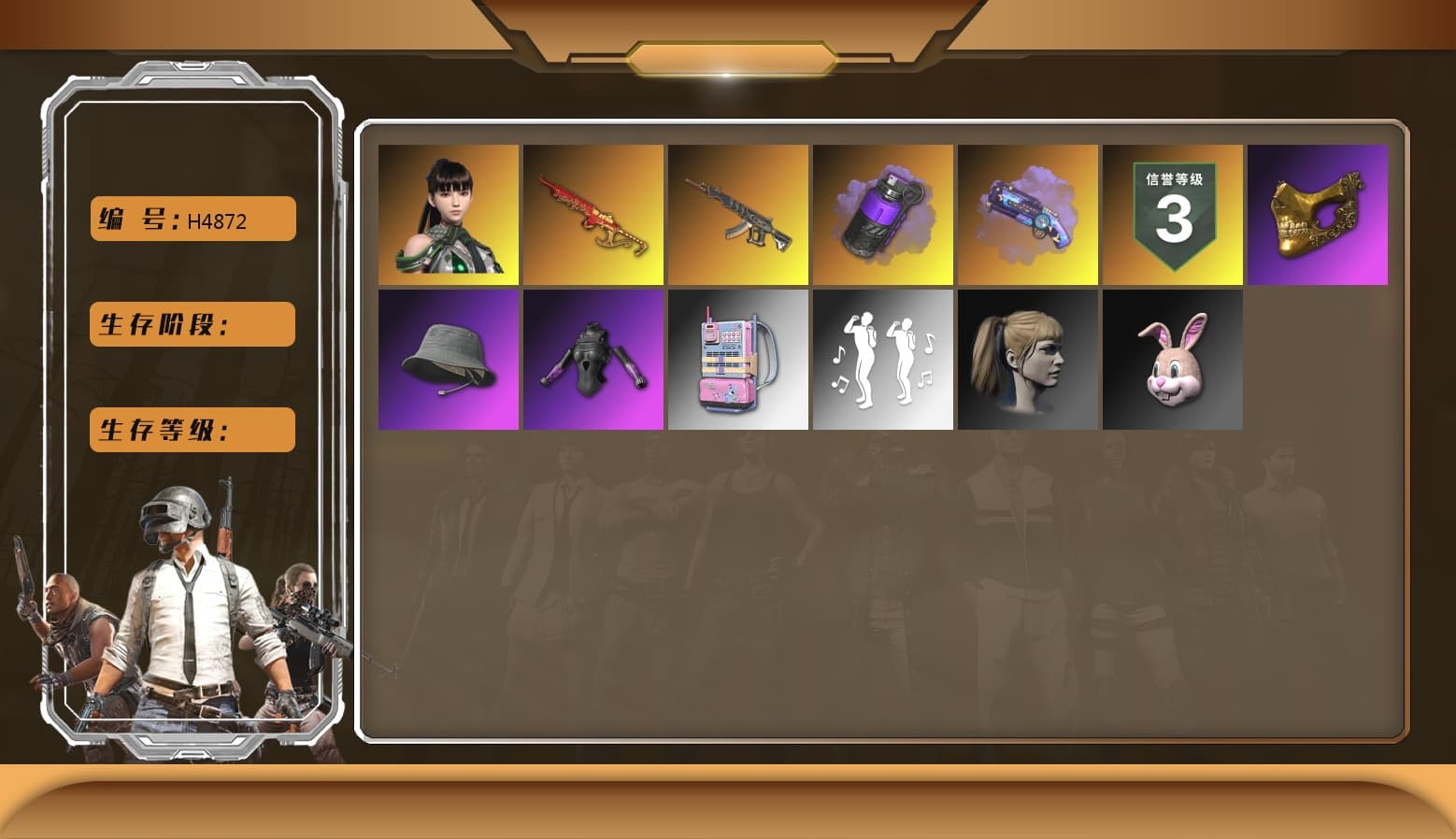 Purple Magical Mist — M79, Yule Sleigh — Mini14, PGC 2021 Contingent Chaos Mask, Harley Quinn's Hair, Purple Smoke Grenade, Demon's Touch — ACE32, EVE - 1