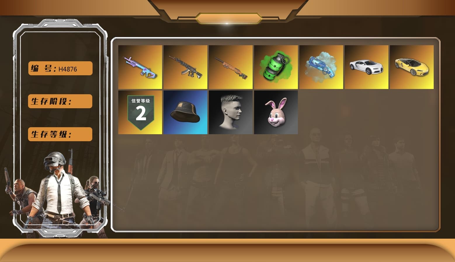 Blue Magical Mist — M79, Demon's Touch — ACE32 [3], «Chiron» Sports Car, Hocus Focus — Mk12, Danucd's Gloves, Emerald Smoke Grenade, «Chiron» Sports Car, Final Serenade — M24 - 1