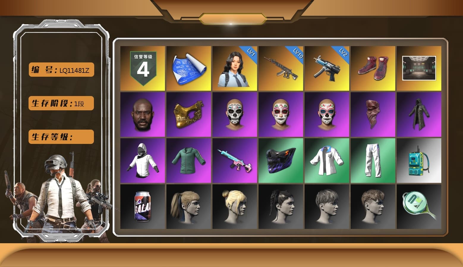 Hi-top Trainers (Red), Jonathan Kamau, PGC 2021 Contingent Chaos Mask, PLAYERUNKNOWN's Bandana, Heavy Fur Coat (Black), Pubg X Newjeans, Harley Quinn's Hair, XingHun's Tiger Strike Jacket, XingHun's Tiger Strike Pants, StreamerOne, GLL Grand Slam Sweatshirt - 1