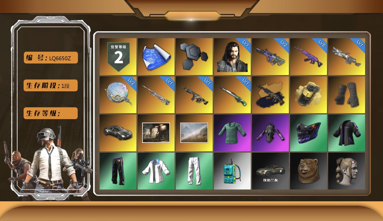 Medusa — Beryl M762 (Gold Charcoal), Yellow Smoke Grenade, Duncan's Infiltrator Handwraps, «V12 Vantage Roadster» Sports Car, XingHun's Tiger Strike Jacket, XingHun's Tiger Strike Pants, Sideshow Bear Feet, Exquisite Pants, StreamerOne, 2018 PUBG ALL-STAR T-shirt (Korean) - 1