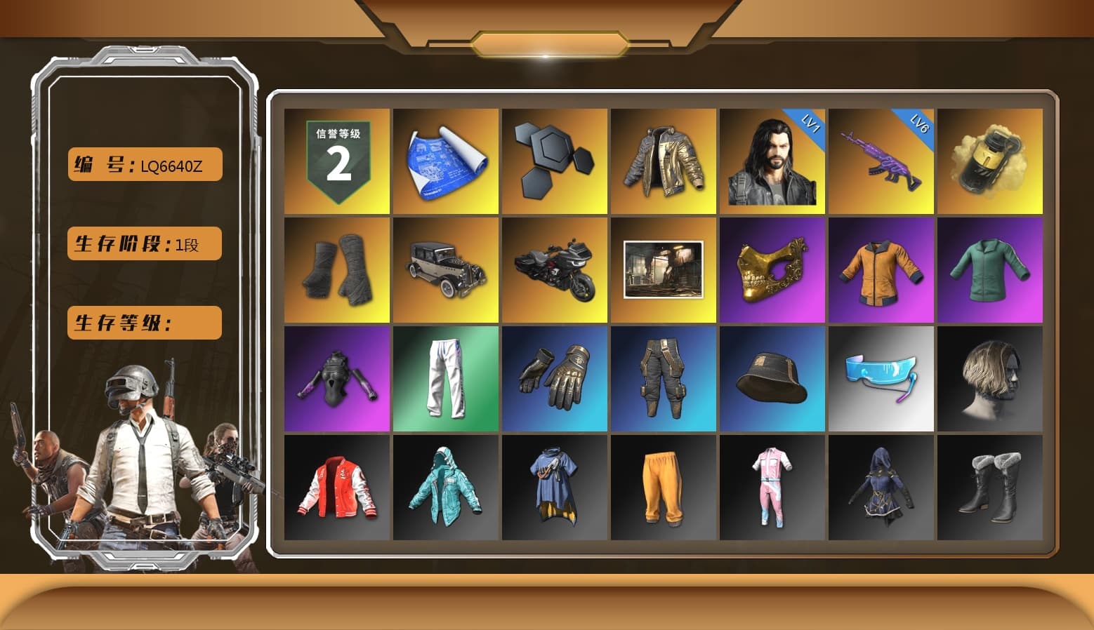 Douyu Biker Jacket, Yellow Smoke Grenade, Duncan's Infiltrator Handwraps, PGC 2021 Contingent Chaos Mask, XingHun's Tiger Strike Pants, Sideshow Bear Feet, Full Autumn — M416 - 1