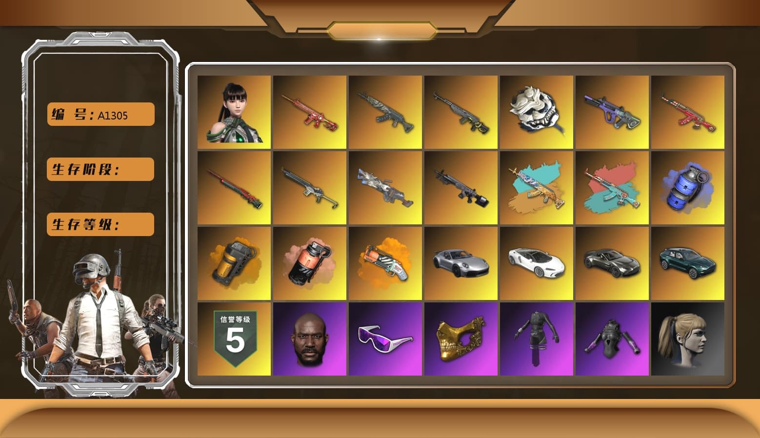 Blue Smoke Grenade, Orange Smoke Grenade, Coral Smoke Grenade, Orange Fog of Fury — M79, Hi-top Trainers (Red), «911 Carrera GTS» Sports Car, «V12 Vantage Roadster» Sports Car, «DBX707» SUV, Jonathan Kamau, Snow Glasses, PGC 2021 Contingent Chaos Mask, PLAYERUNKNOWN's Bandana, Heavy Fur Coat (Black), Aespa, Polar Bear Feet, Harley Quinn's Hair, Hairstyle PGI.S, «DBX707» SUV, Sha Wujing's Shorts, StreamerOne - 1